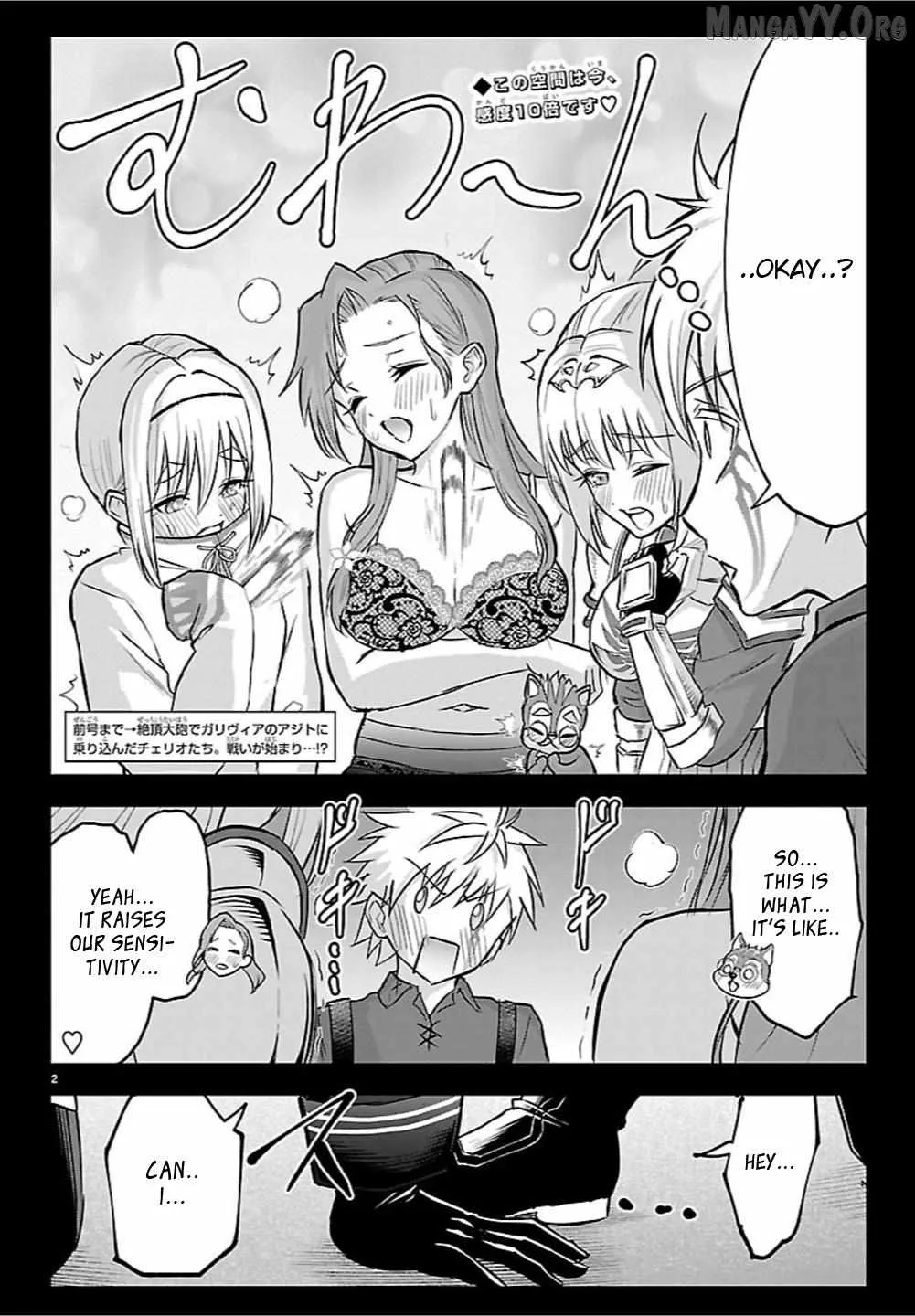 Cherry Hero and the “Holy” Sword Chapter 55 page 2