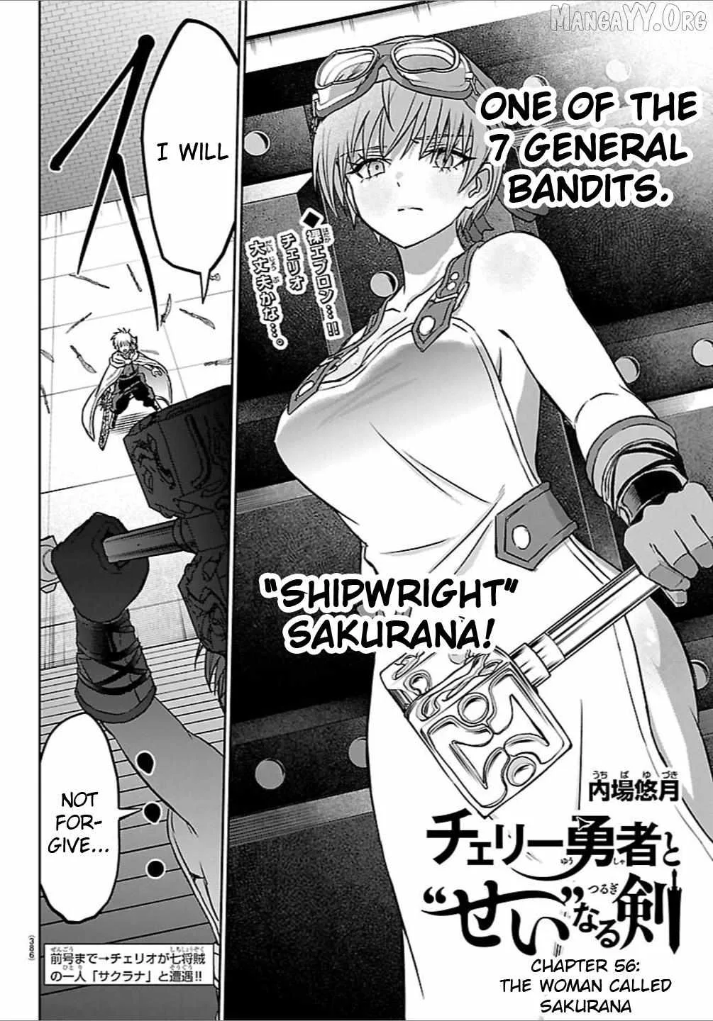 Cherry Hero and the “Holy” Sword Chapter 56 page 2