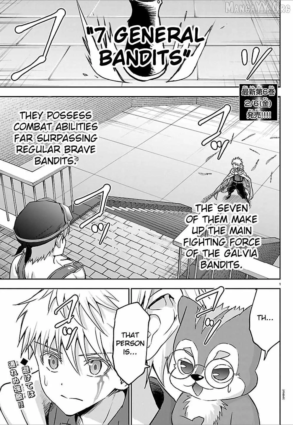 Cherry Hero and the “Holy” Sword Chapter 56 page 1