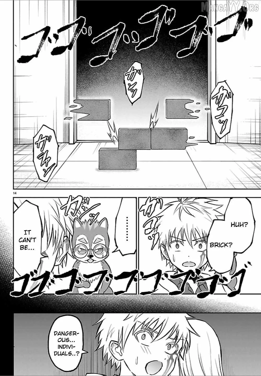 Cherry Hero and the “Holy” Sword Chapter 55 page 13