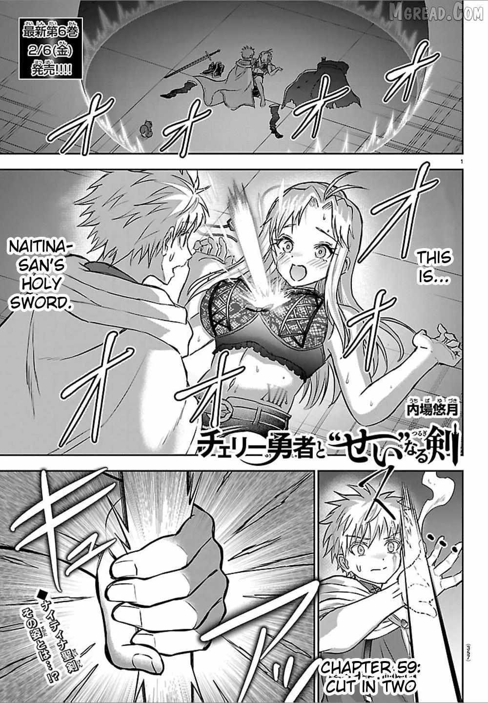 Cherry Hero and the “Holy” Sword Chapter 59 page 1