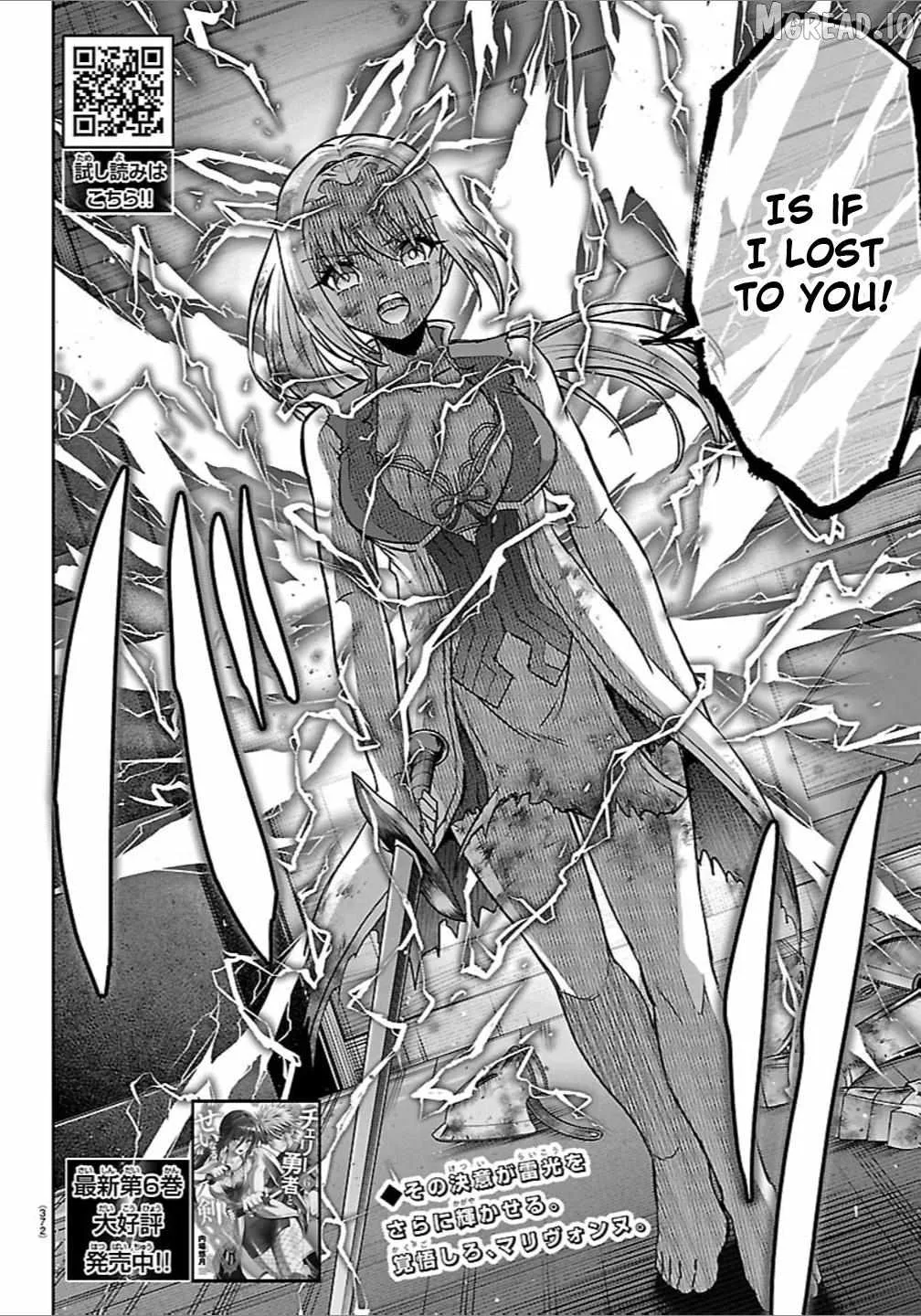 Cherry Hero and the “Holy” Sword Chapter 62 page 2