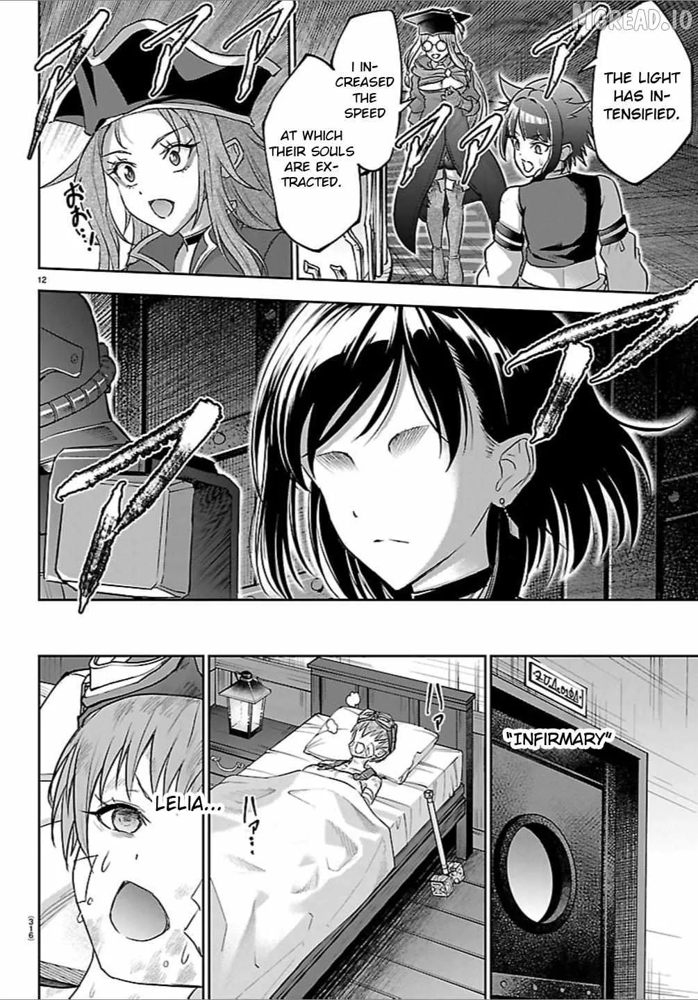 Cherry Hero and the “Holy” Sword Chapter 63 page 12