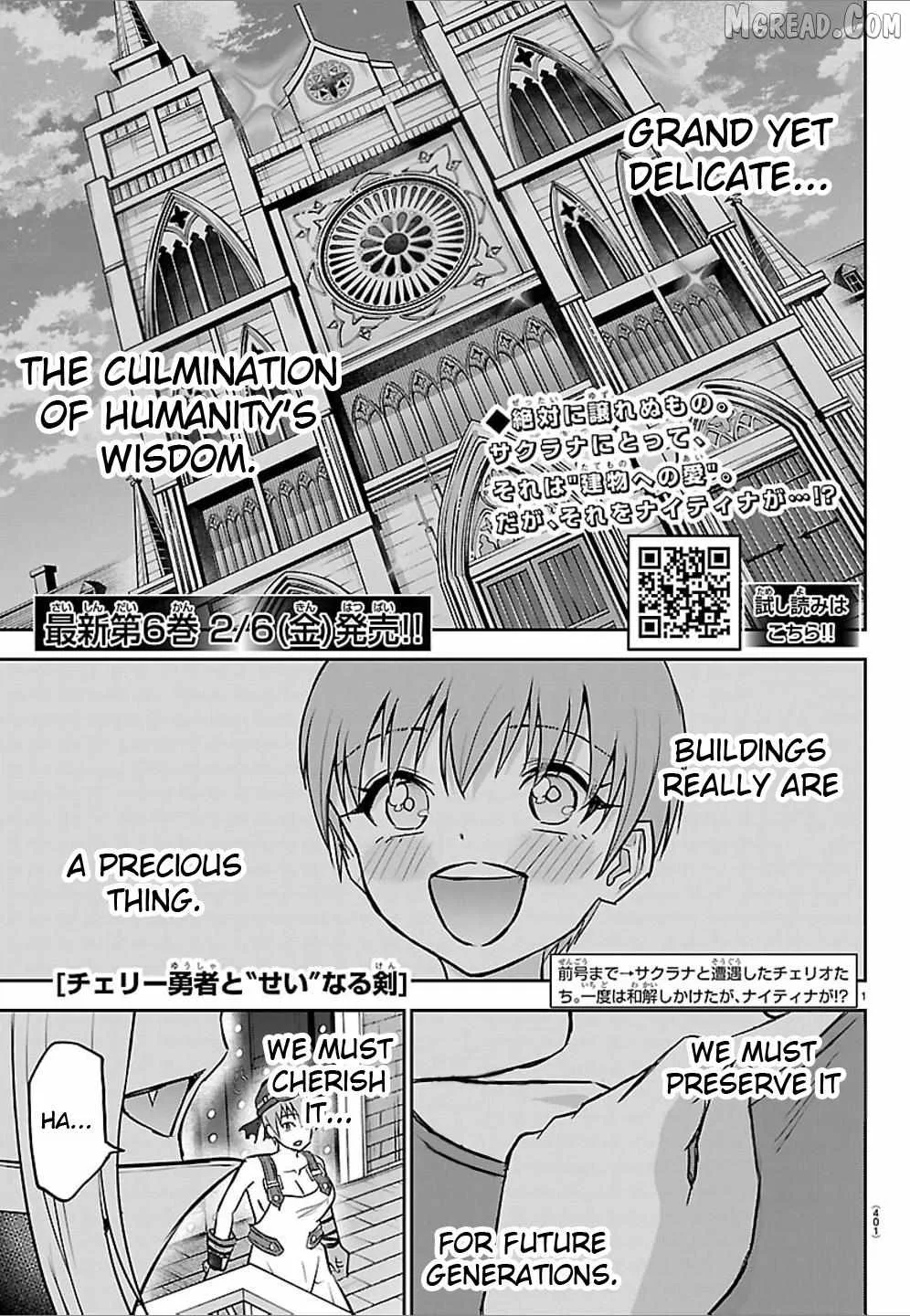 Cherry Hero and the “Holy” Sword Chapter 57 page 1