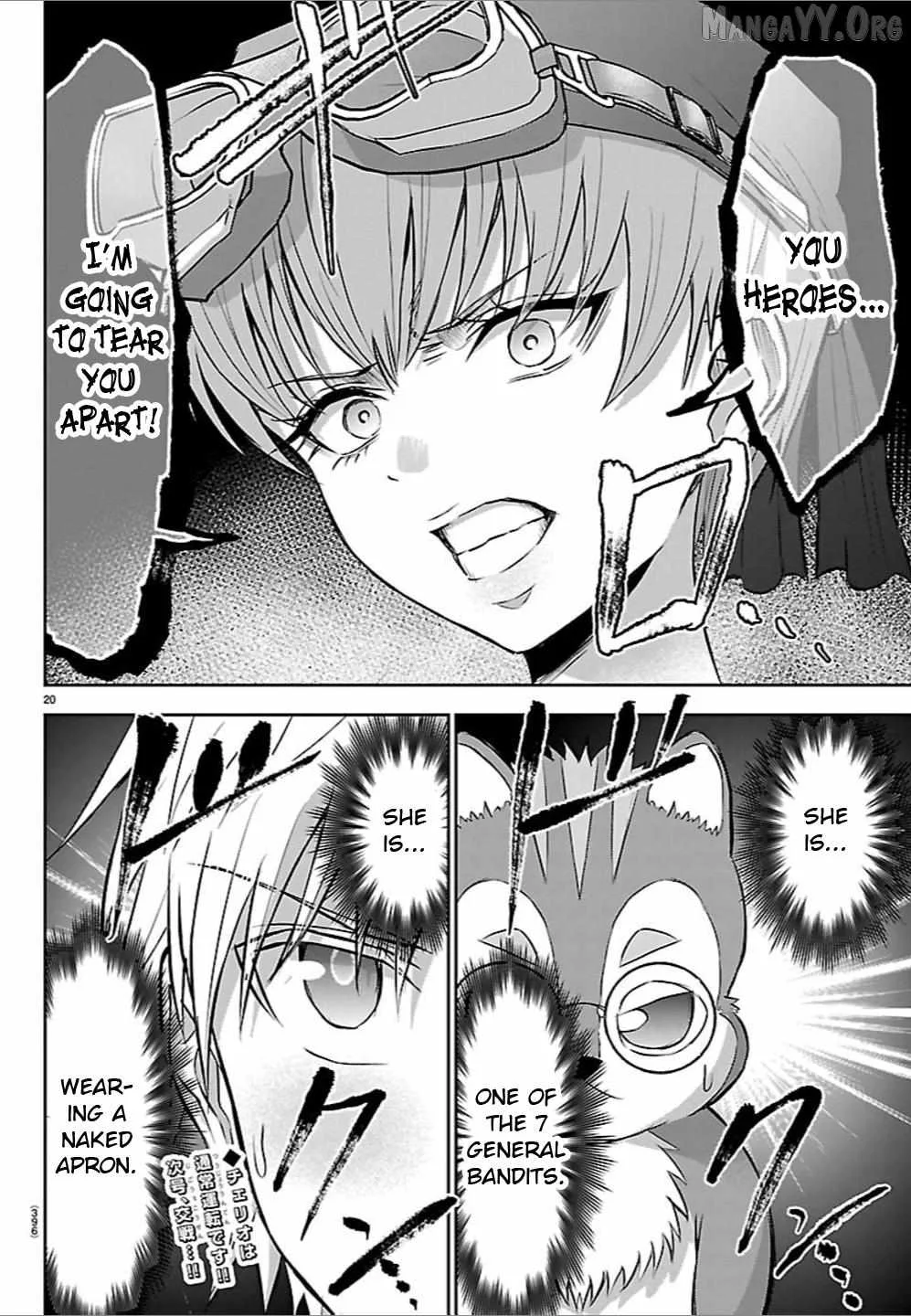 Cherry Hero and the “Holy” Sword Chapter 55 page 18