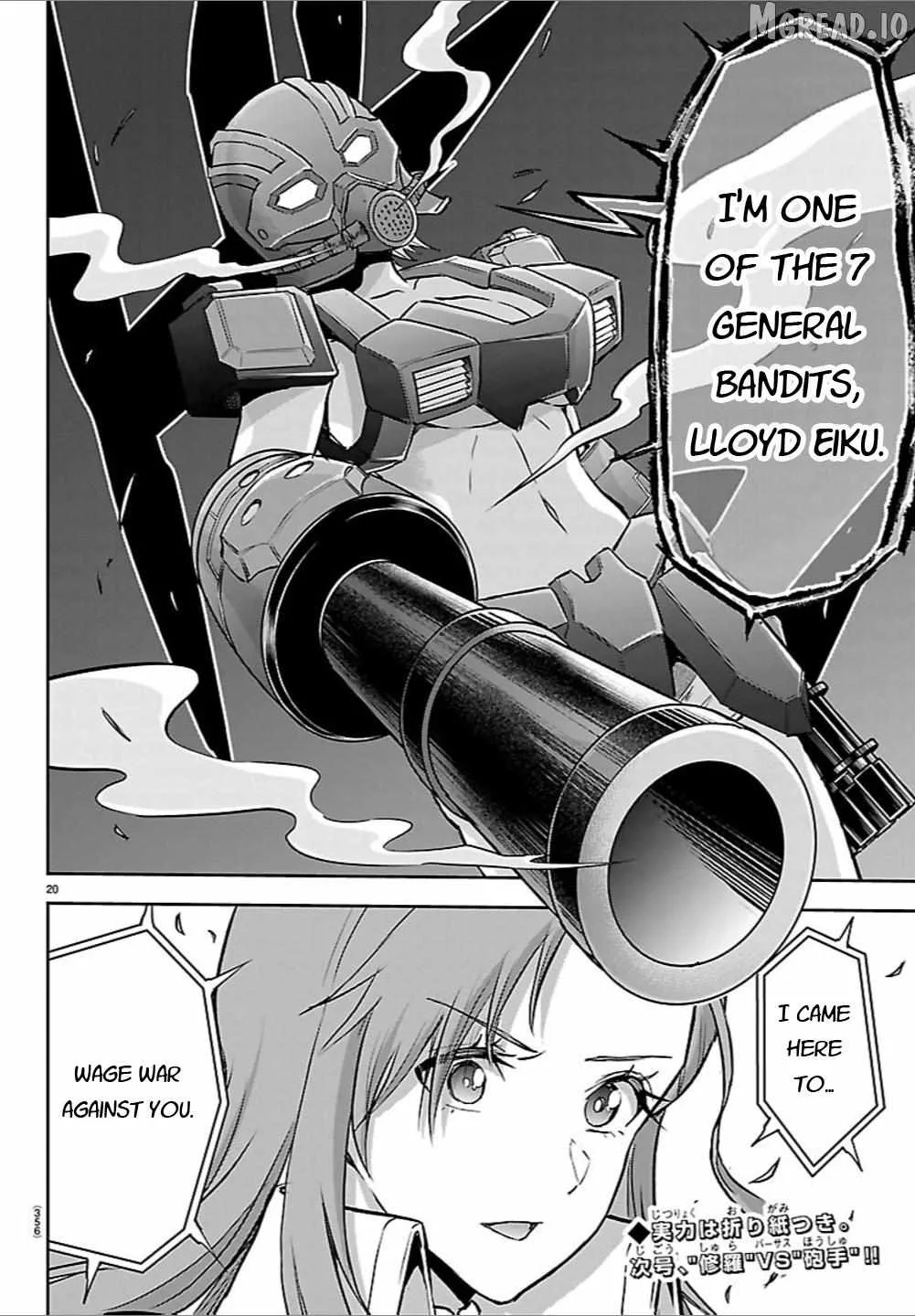 Cherry Hero and the “Holy” Sword Chapter 64 page 20