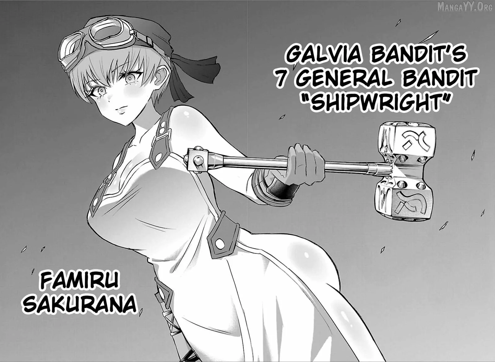 Cherry Hero and the “Holy” Sword Chapter 55 page 17