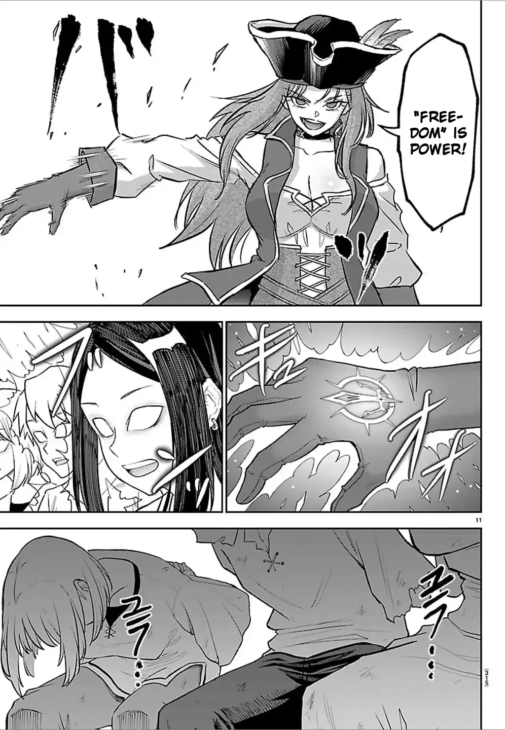 Cherry Hero and the “Holy” Sword Chapter 52 page 11