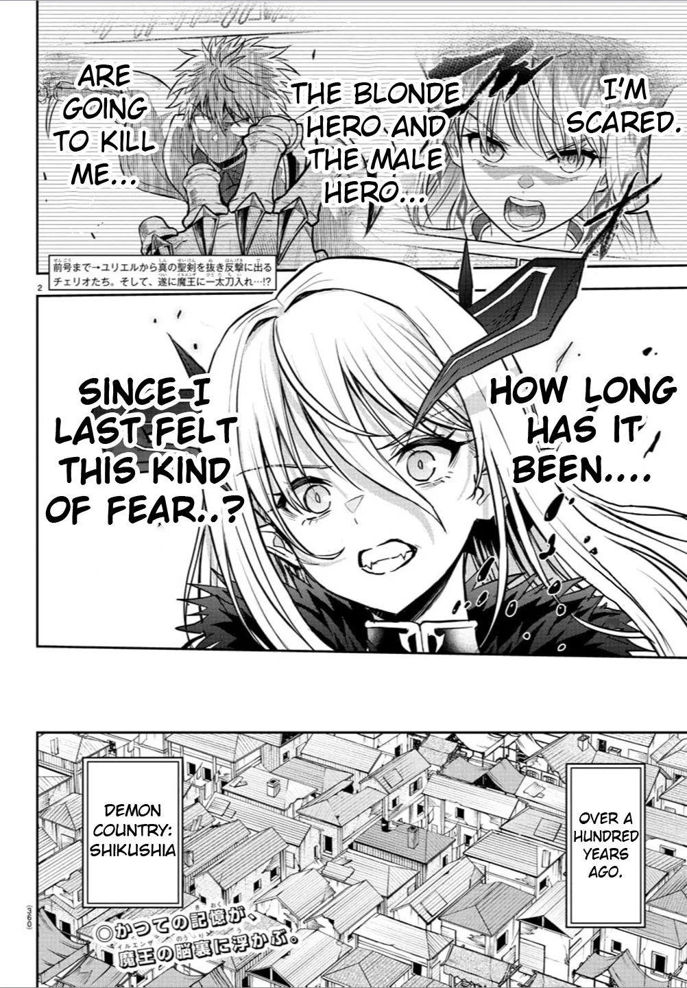 Cherry Hero and the “Holy” Sword Chapter 28 page 3