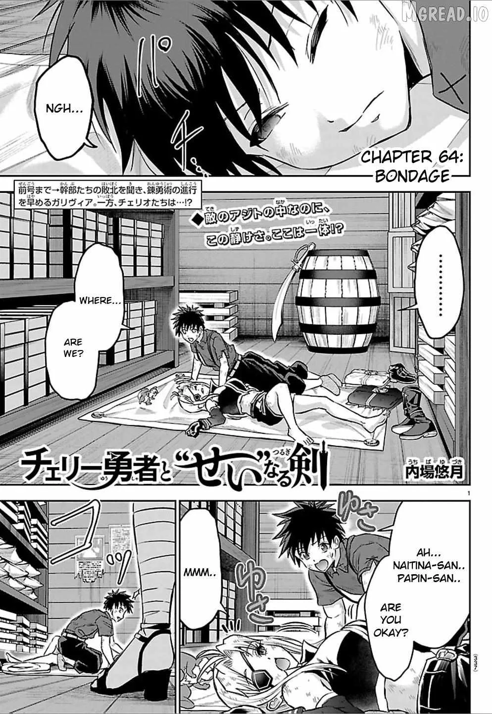 Cherry Hero and the “Holy” Sword Chapter 64 page 1