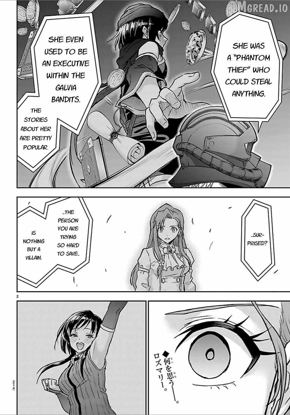 Cherry Hero and the “Holy” Sword Chapter 66 page 3