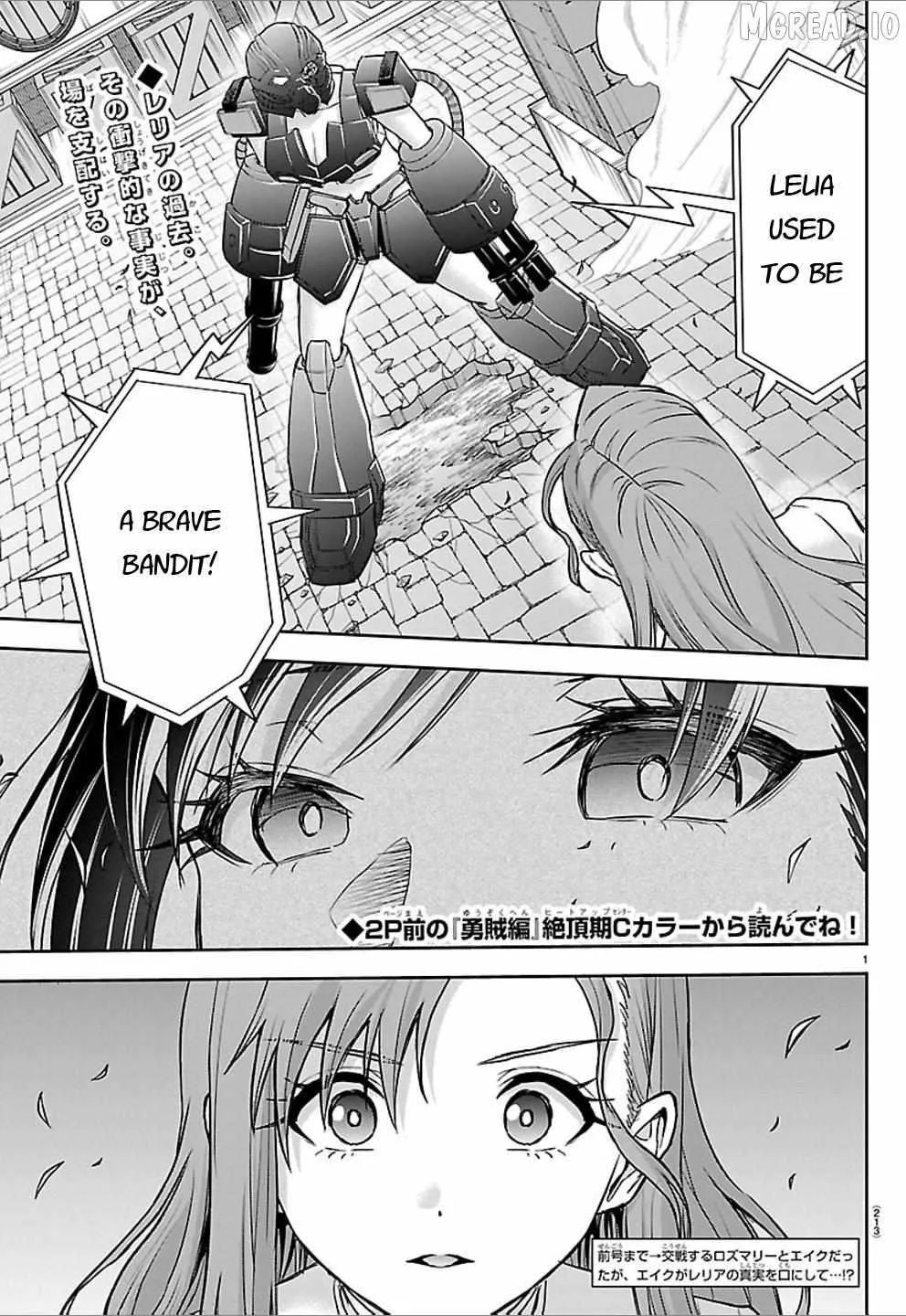 Cherry Hero and the “Holy” Sword Chapter 66 page 2