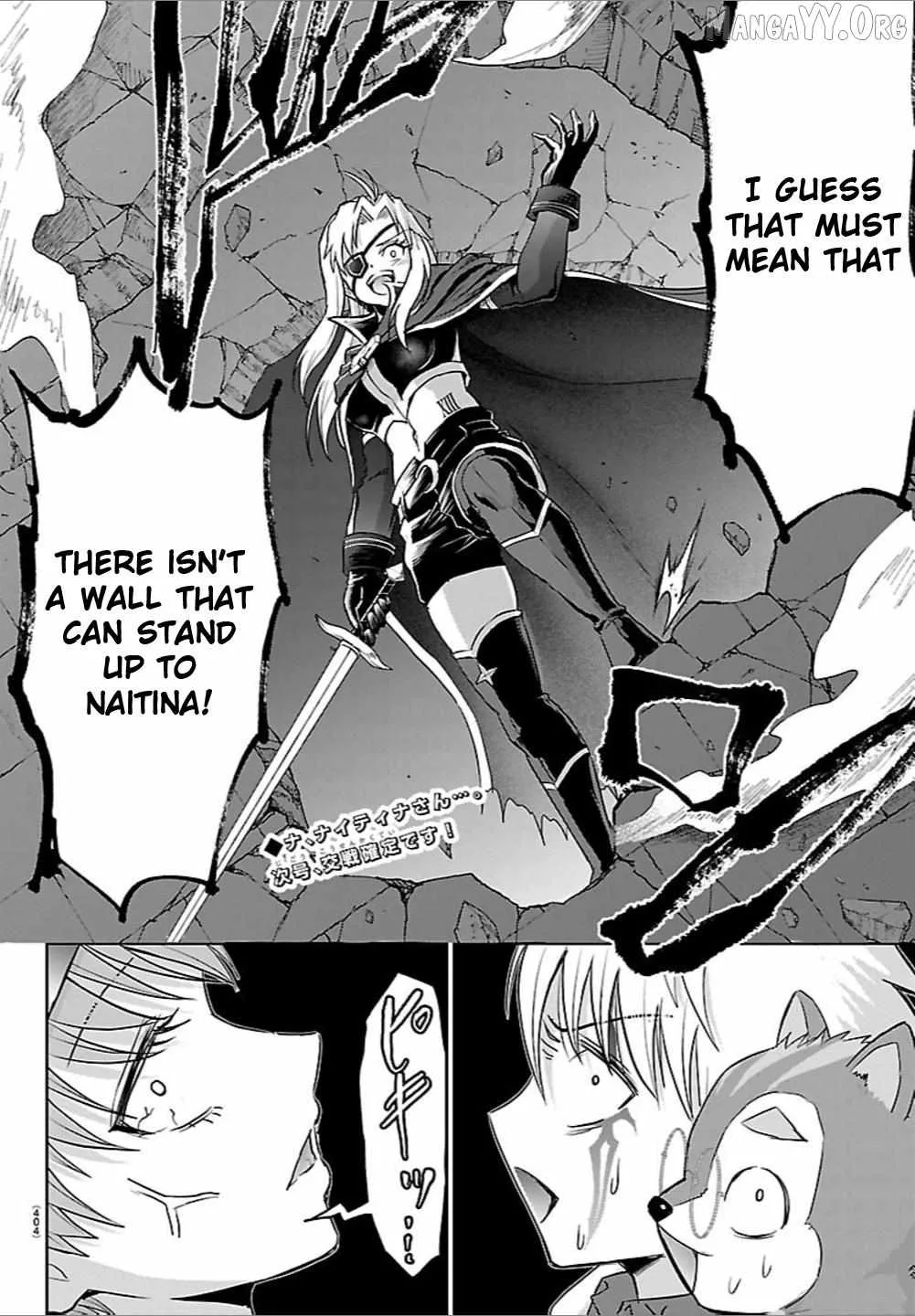 Cherry Hero and the “Holy” Sword Chapter 56 page 20