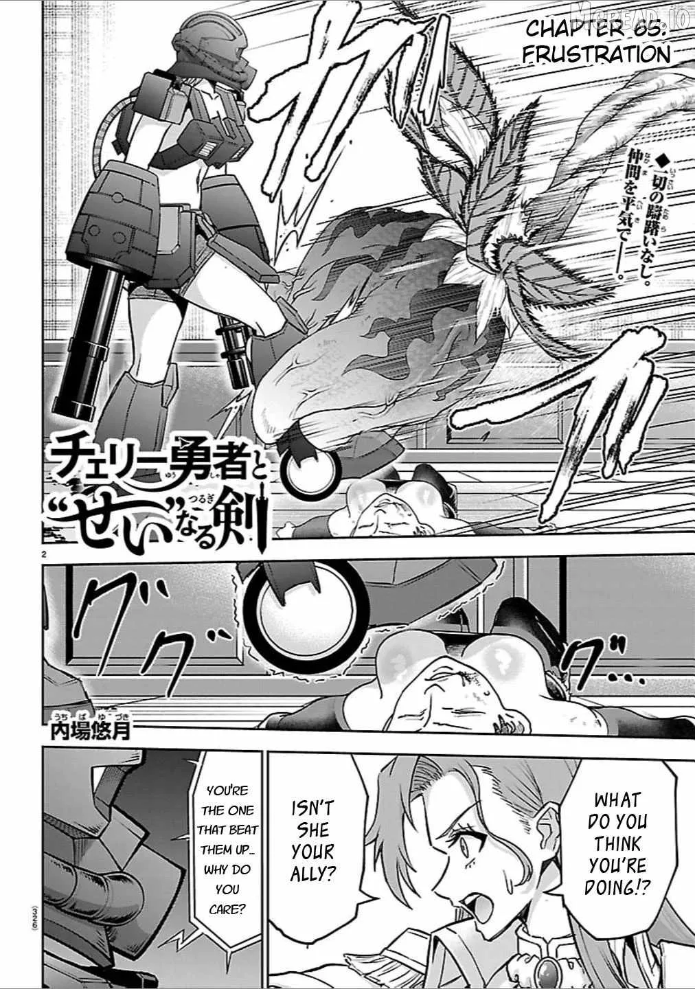 Cherry Hero and the “Holy” Sword Chapter 65 page 2