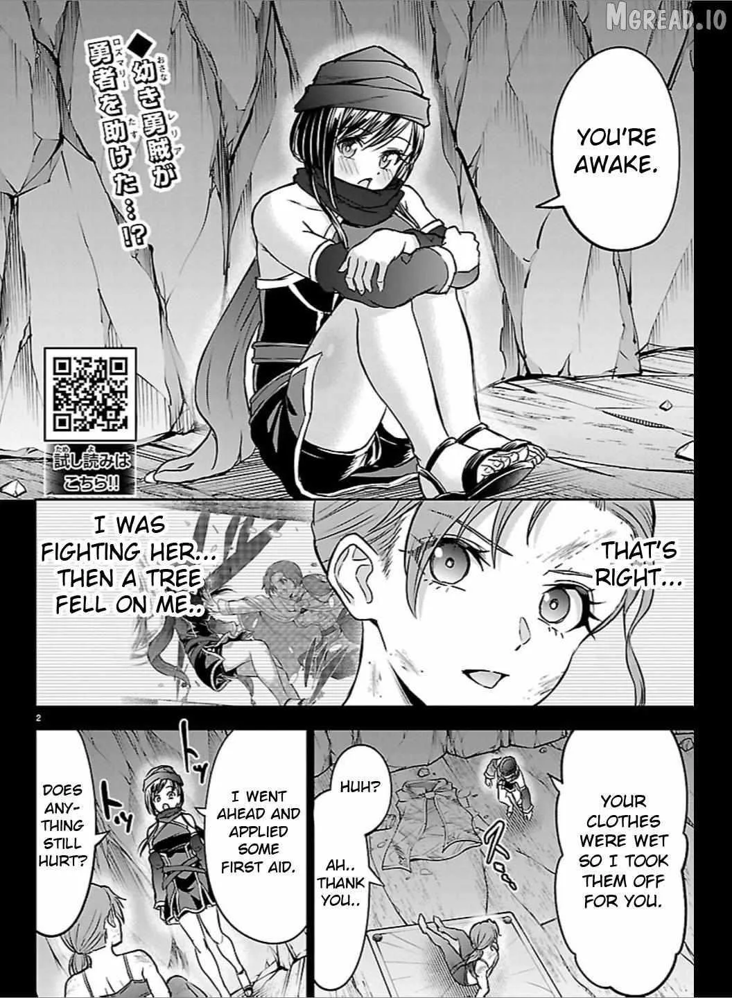 Cherry Hero and the “Holy” Sword Chapter 67 page 3