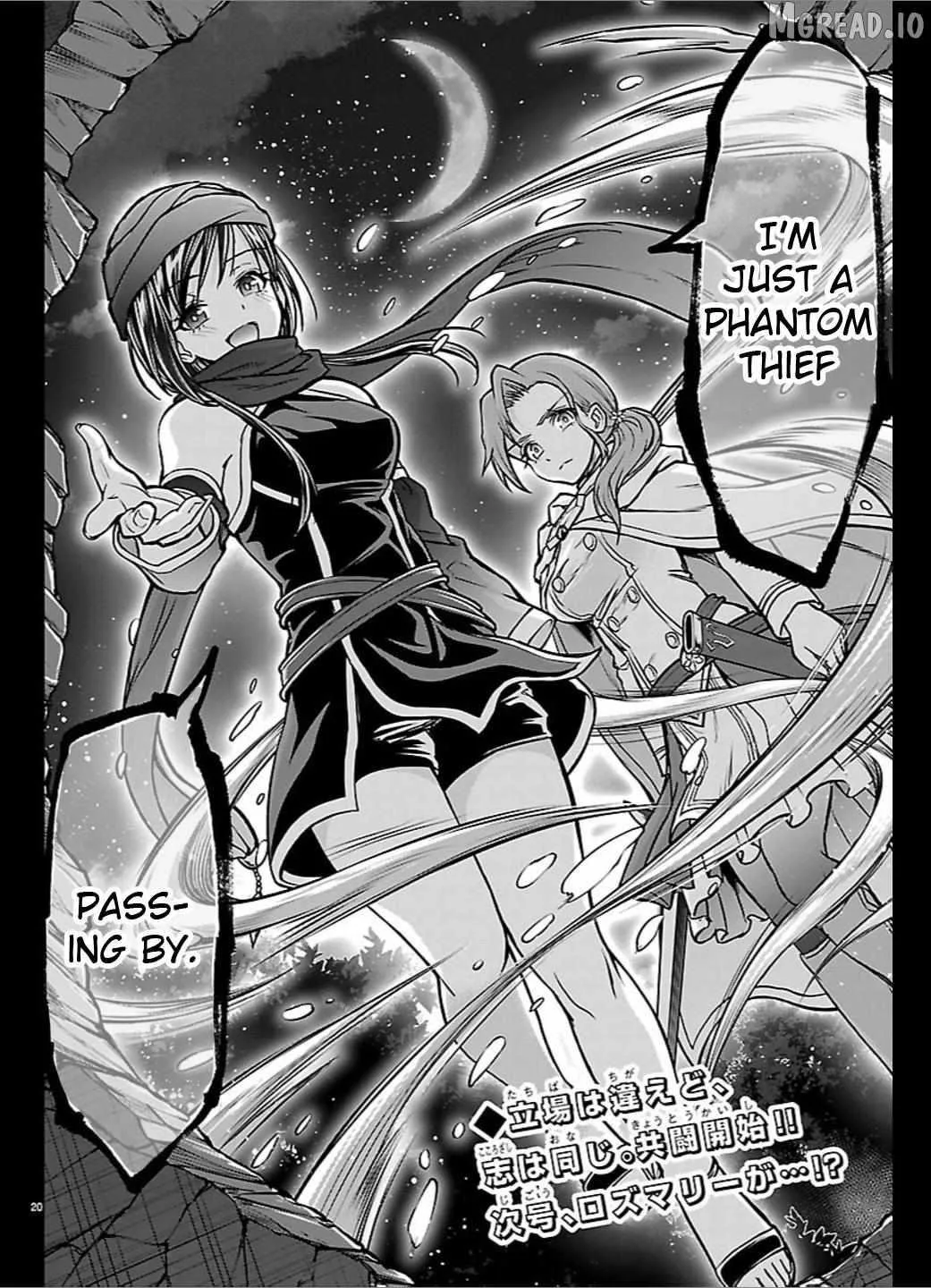 Cherry Hero and the “Holy” Sword Chapter 67 page 21
