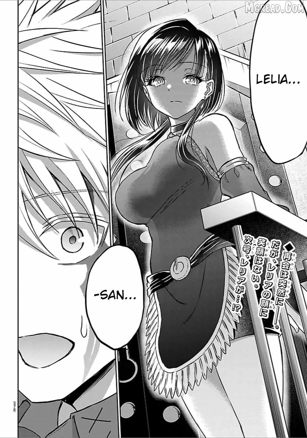 Cherry Hero and the “Holy” Sword Chapter 59 page 18