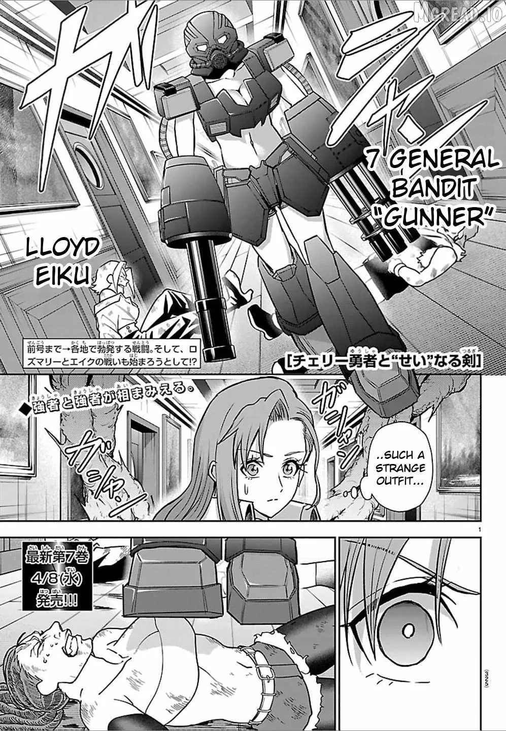 Cherry Hero and the “Holy” Sword Chapter 65 page 1