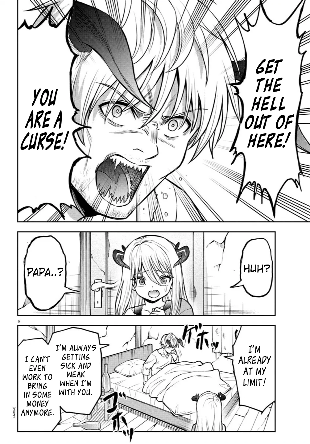 Cherry Hero and the “Holy” Sword Chapter 28 page 7