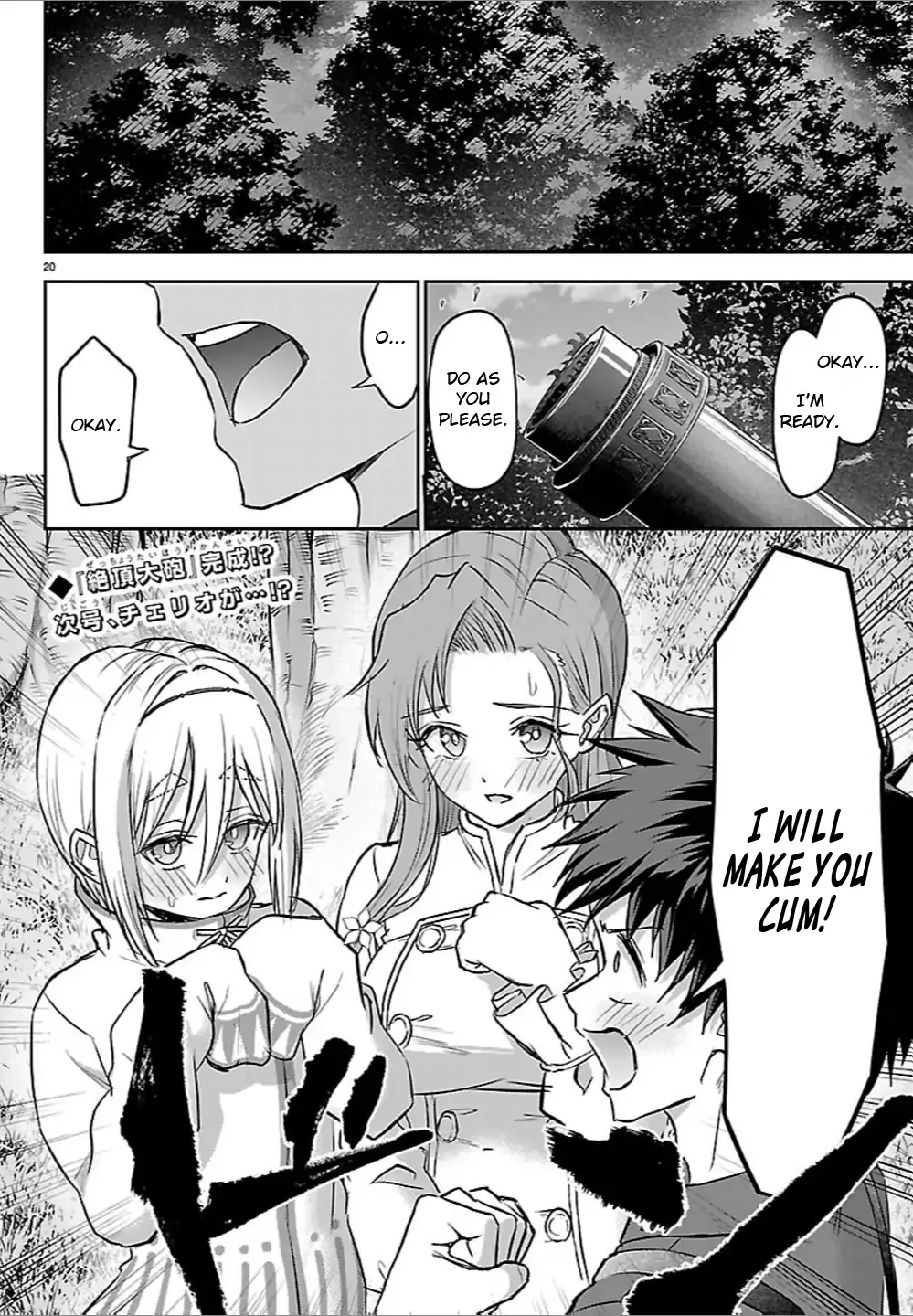 Cherry Hero and the “Holy” Sword Chapter 52 page 19