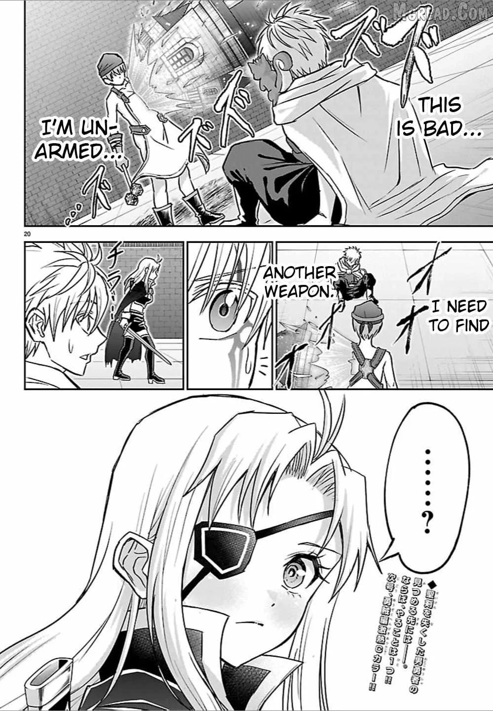 Cherry Hero and the “Holy” Sword Chapter 57 page 19