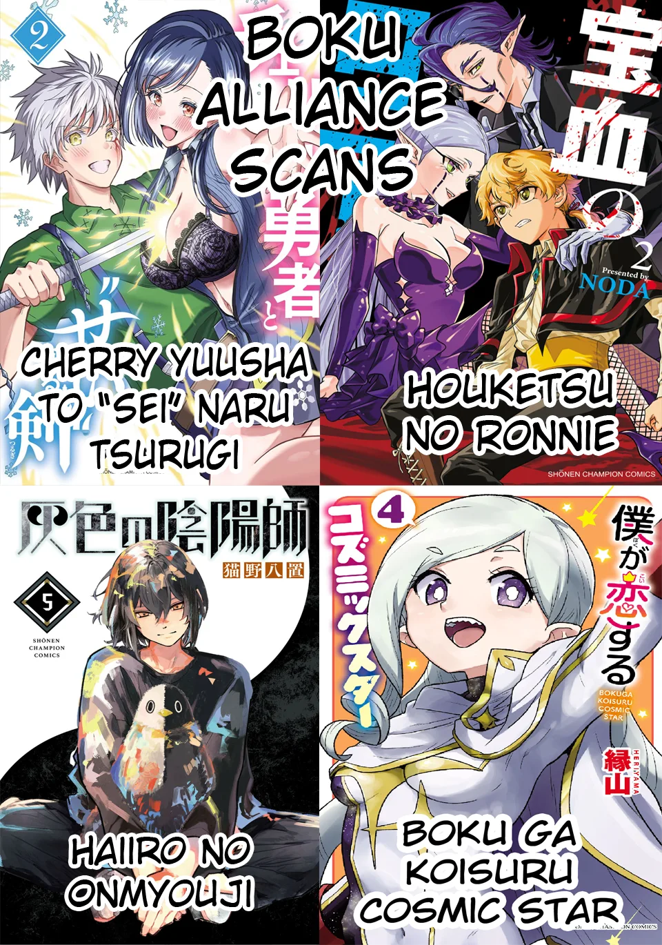 Cherry Hero and the “Holy” Sword Chapter 28 page 23