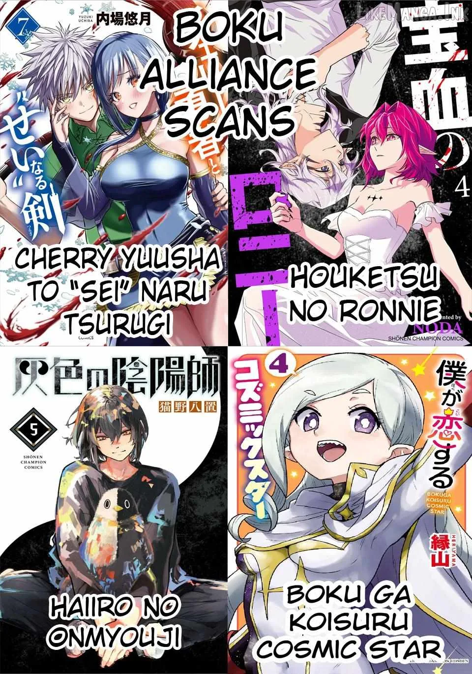 Cherry Hero and the “Holy” Sword Chapter 72 page 22