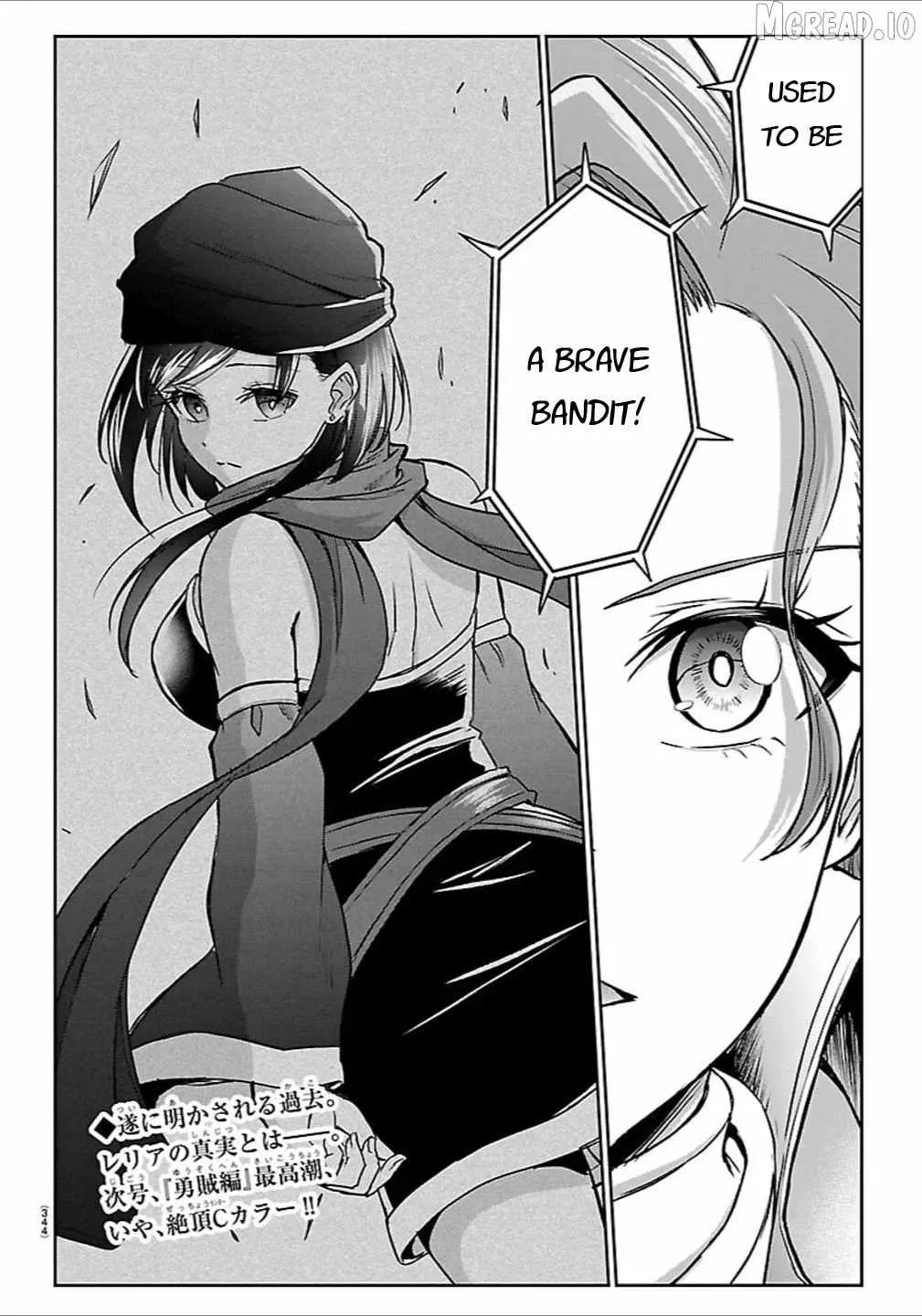 Cherry Hero and the “Holy” Sword Chapter 65 page 19