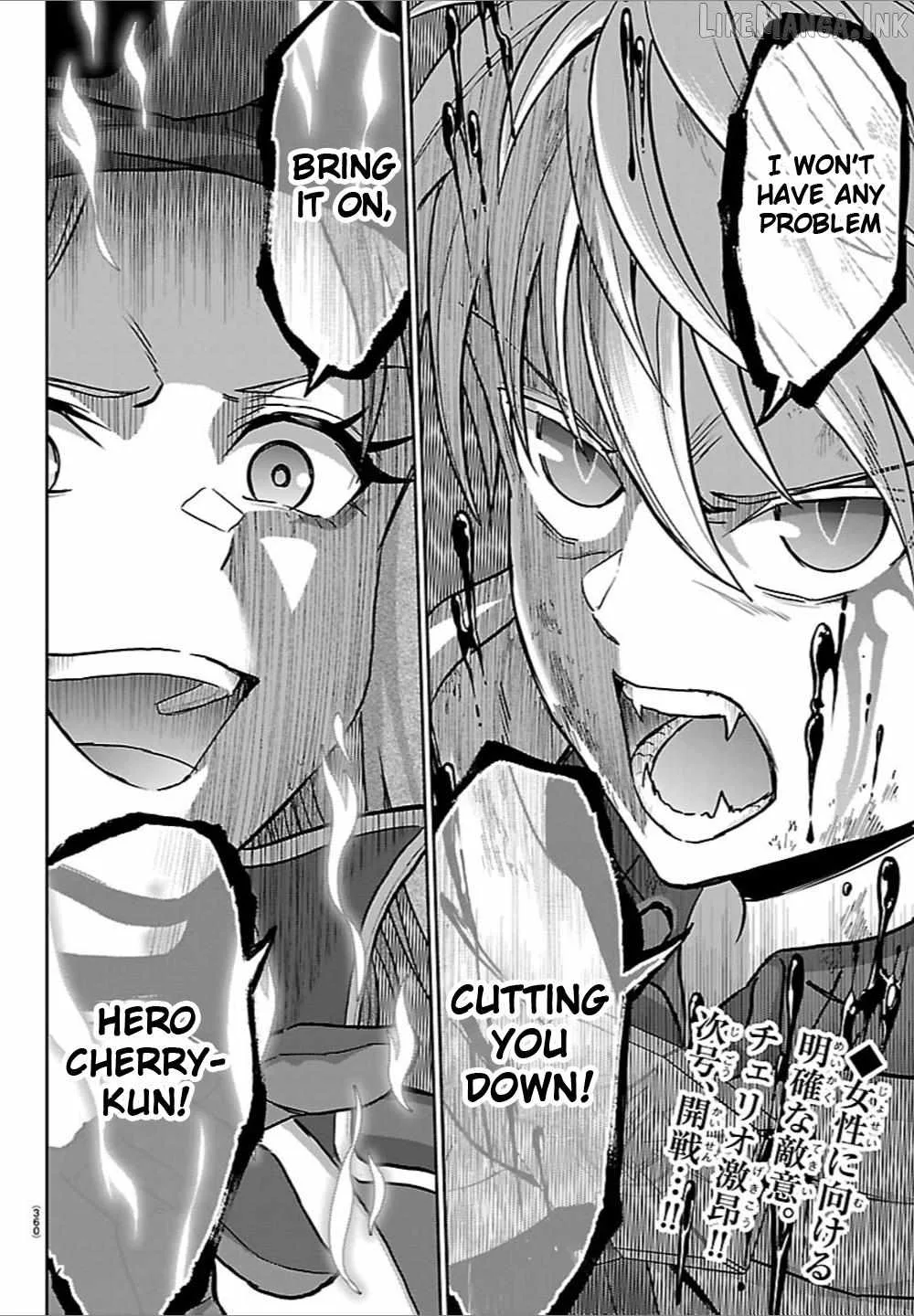 Cherry Hero and the “Holy” Sword Chapter 72 page 21