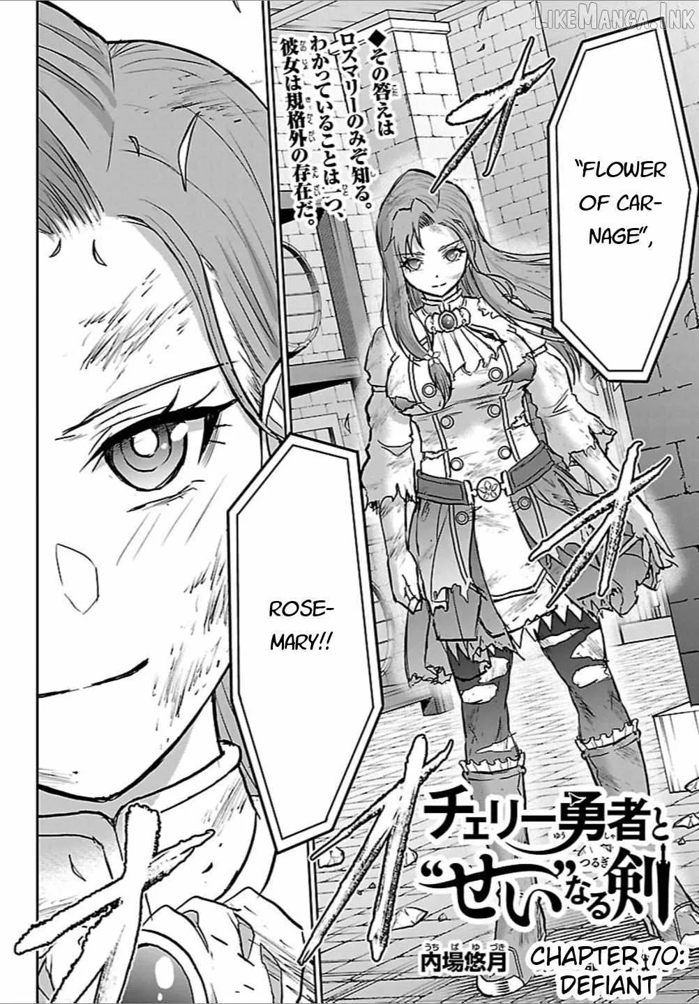 Cherry Hero and the “Holy” Sword Chapter 70 page 2