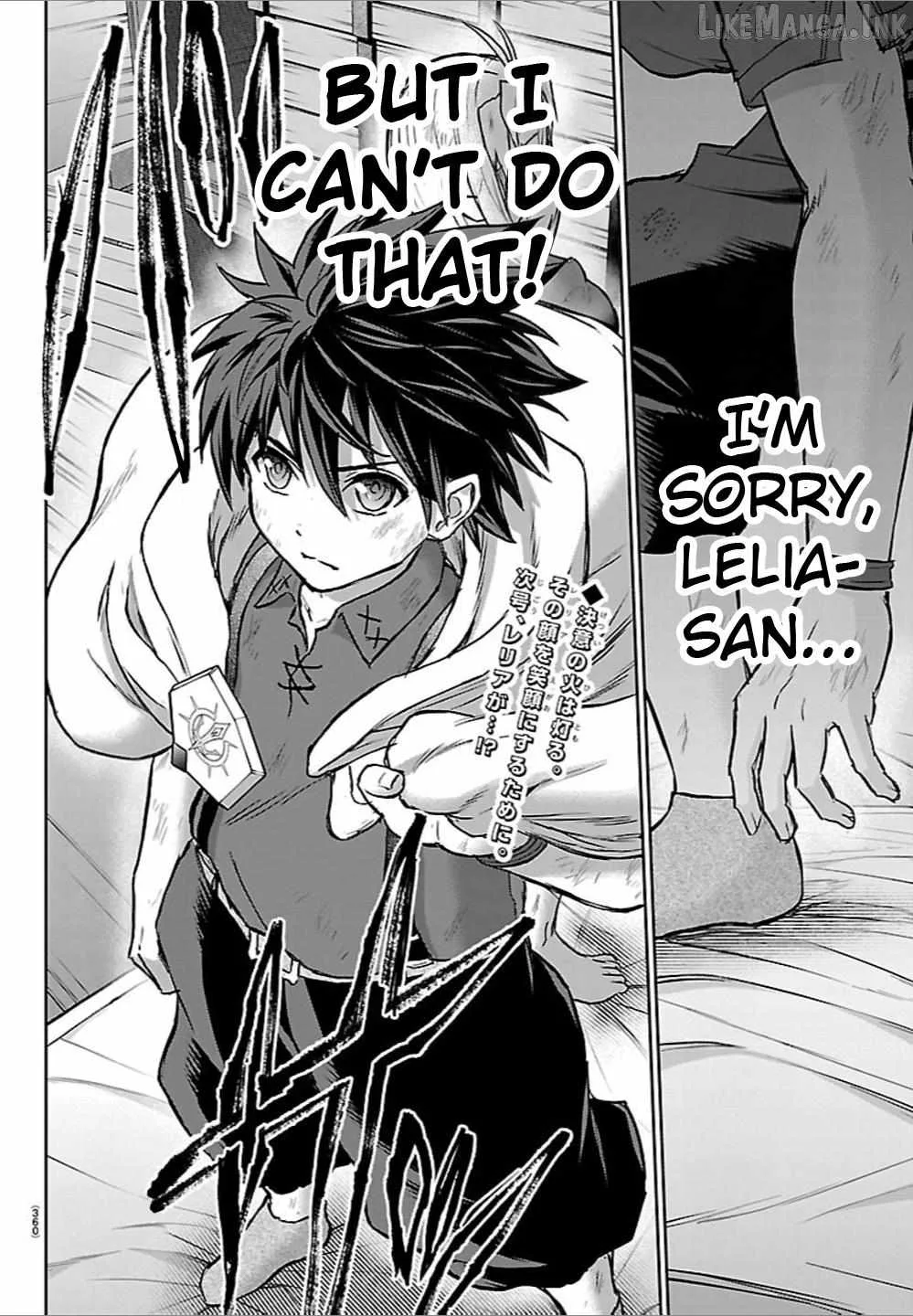 Cherry Hero and the “Holy” Sword Chapter 70 page 19