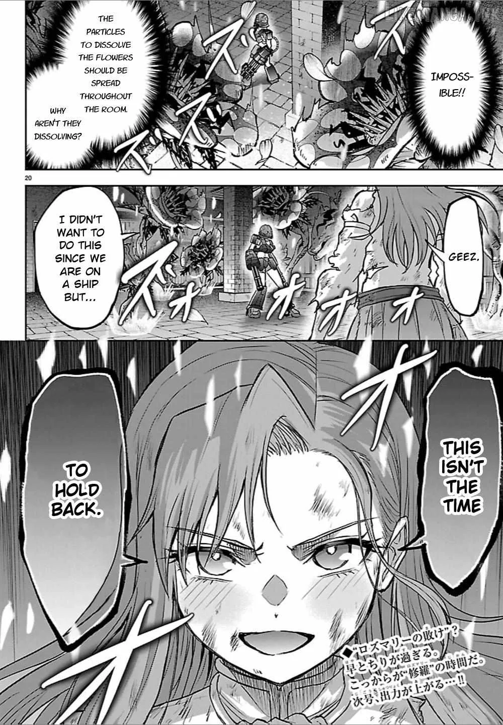 Cherry Hero and the “Holy” Sword Chapter 69 page 19