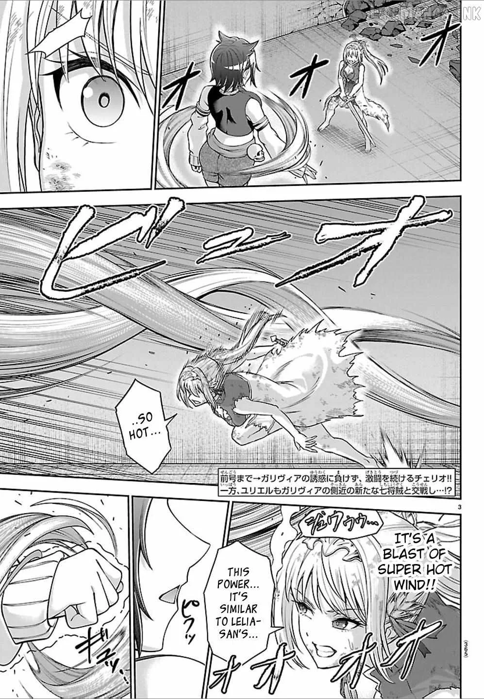 Cherry Hero and the “Holy” Sword Chapter 75 page 3
