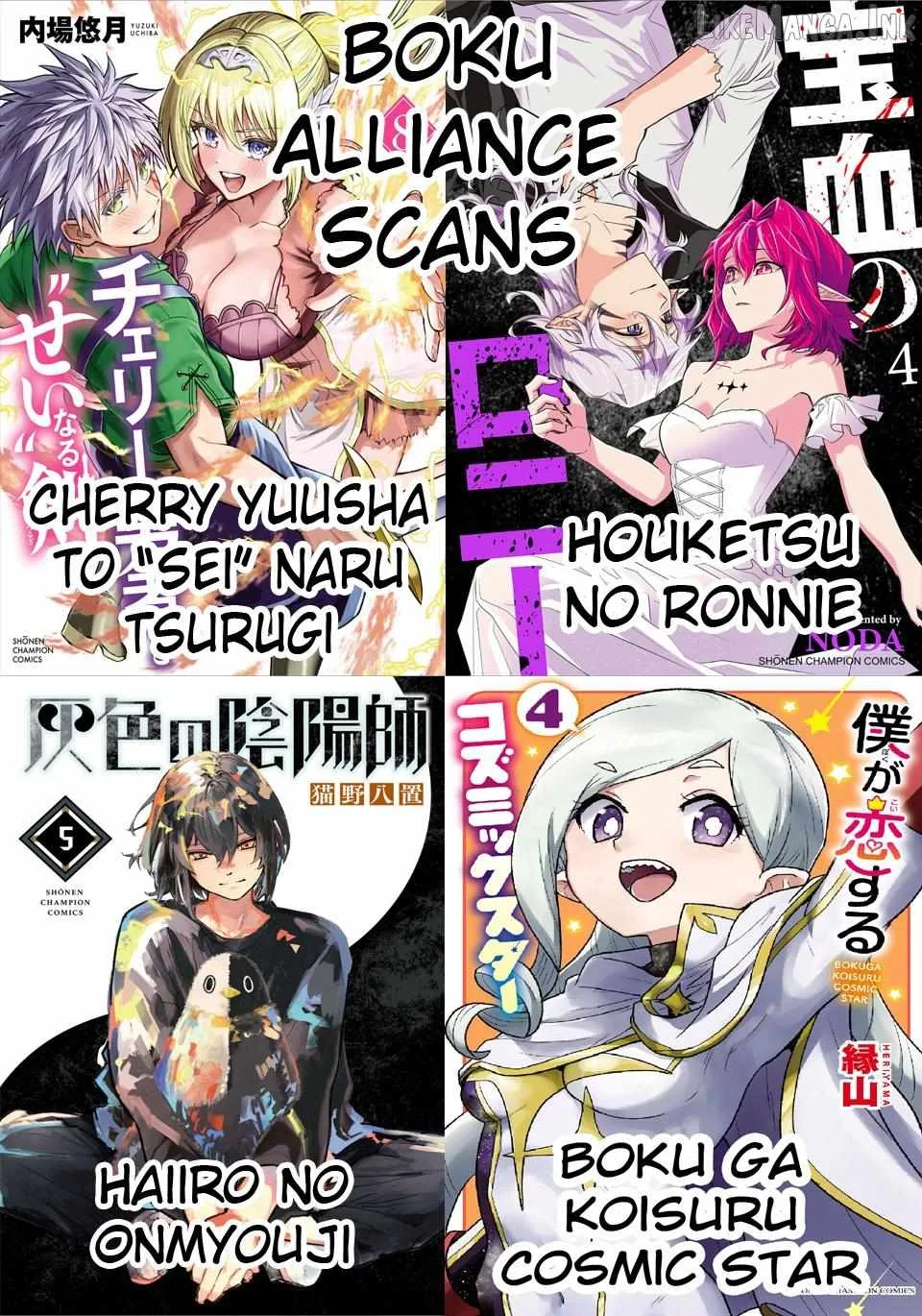 Cherry Hero and the “Holy” Sword Chapter 75 page 20