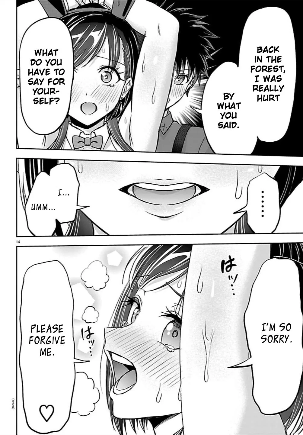 Cherry Hero and the “Holy” Sword Chapter 77 page 13