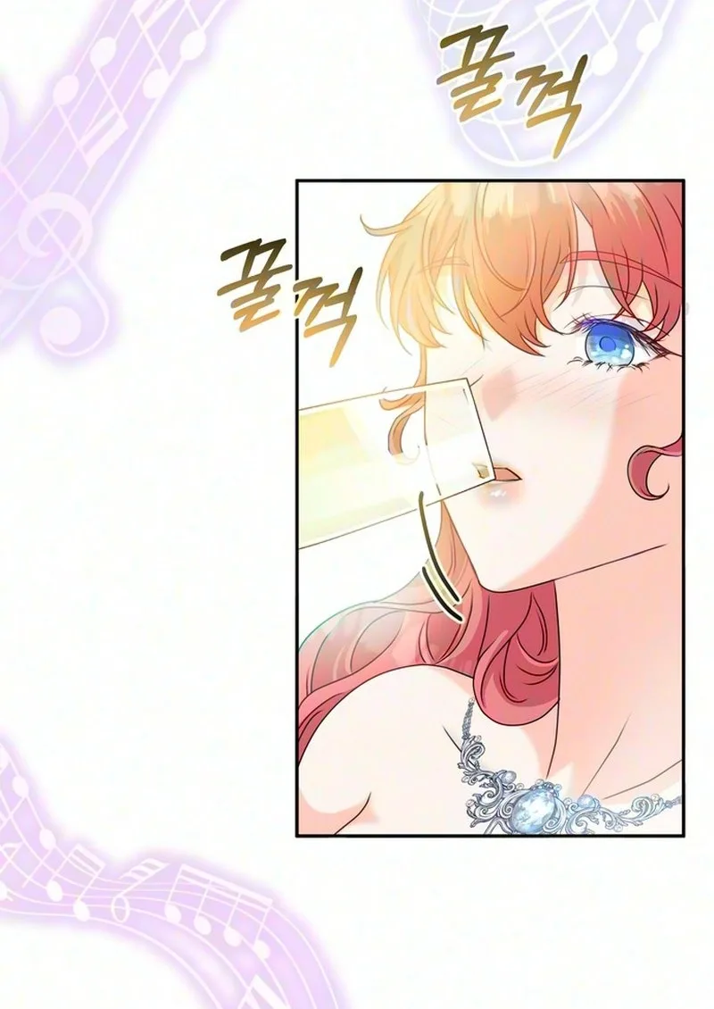 Cherry Pie to Share Chapter 2 page 17