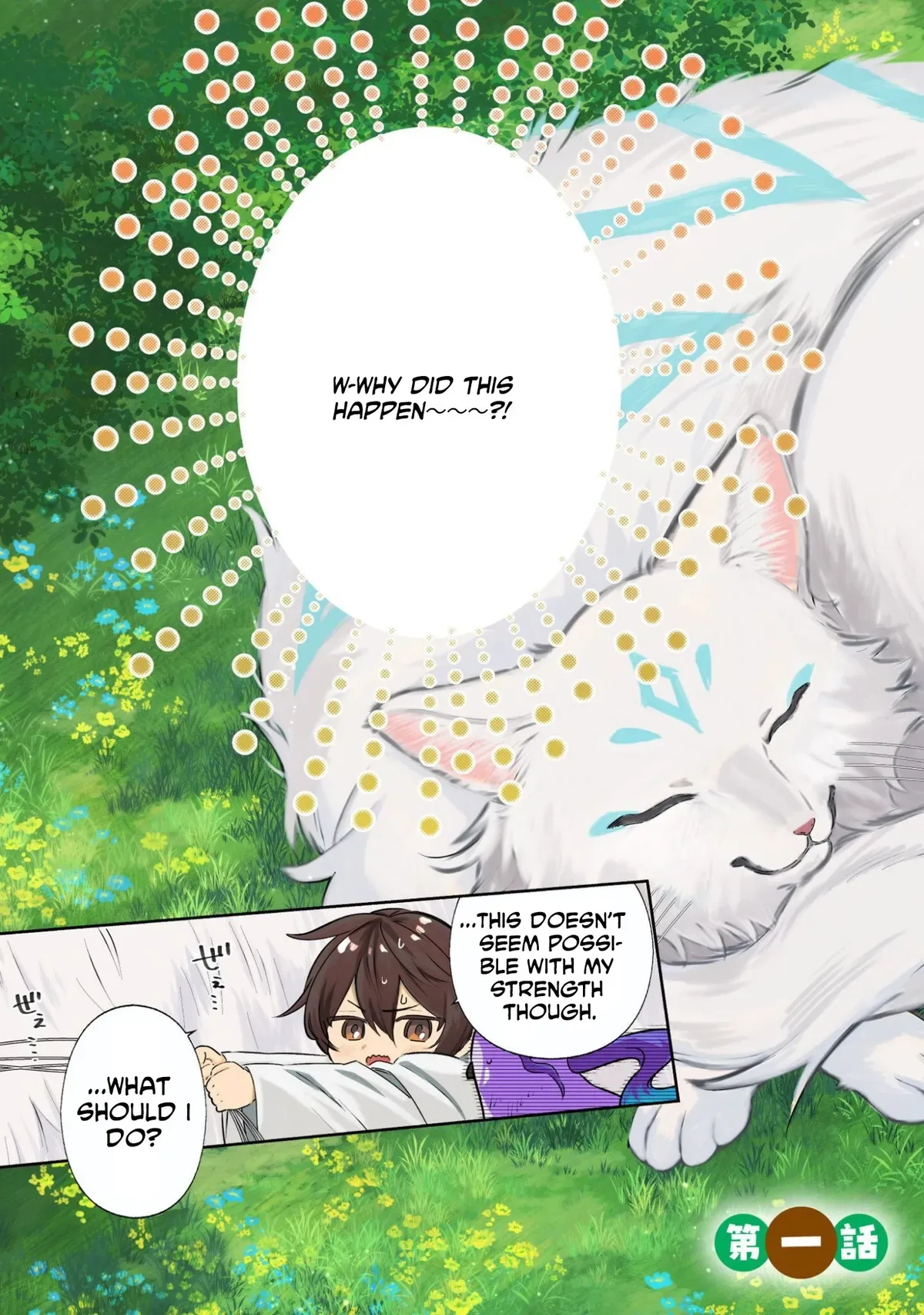 Chibikoro Tenseisha no Mofumofu Morigurashi Chapter 1 page 5