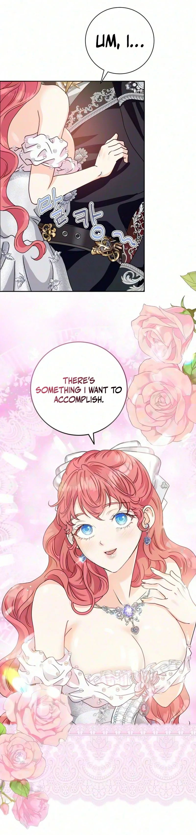 Cherry Pie to Share Chapter 2 page 22