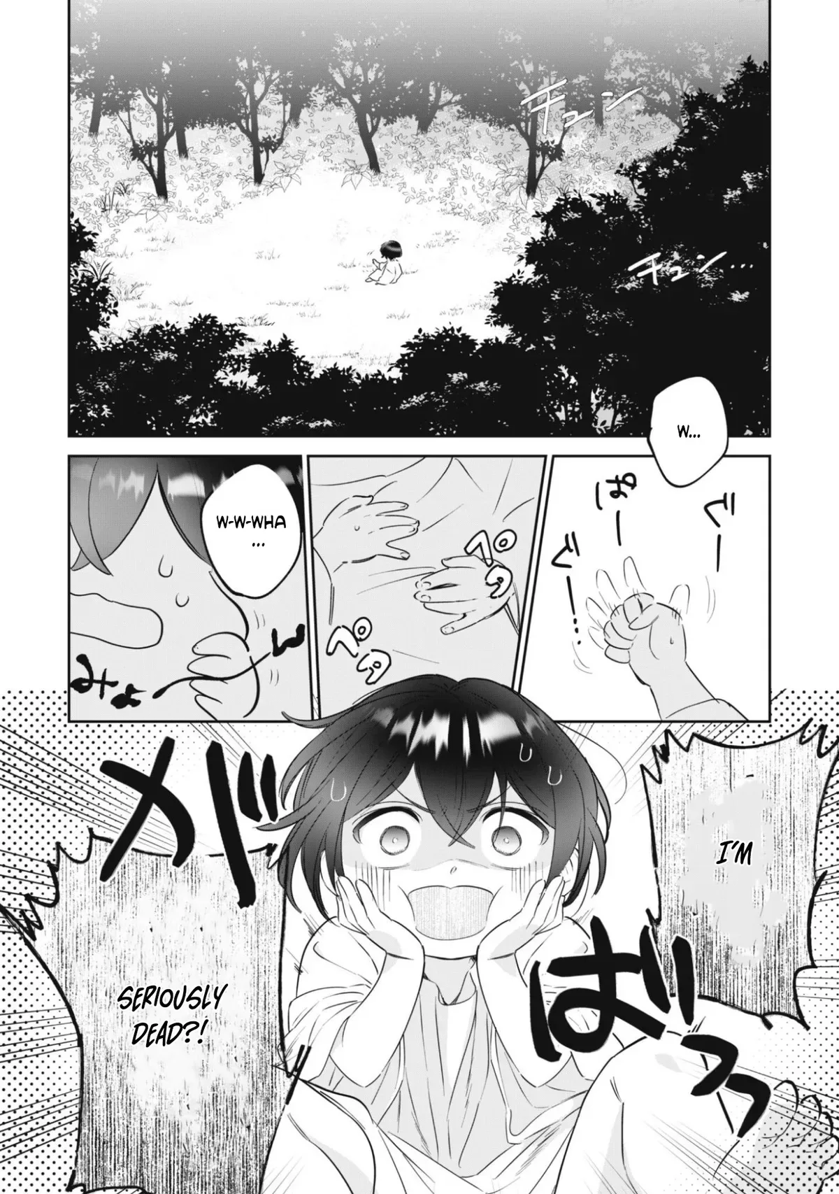 Chibikoro Tenseisha no Mofumofu Morigurashi Chapter 1 page 17