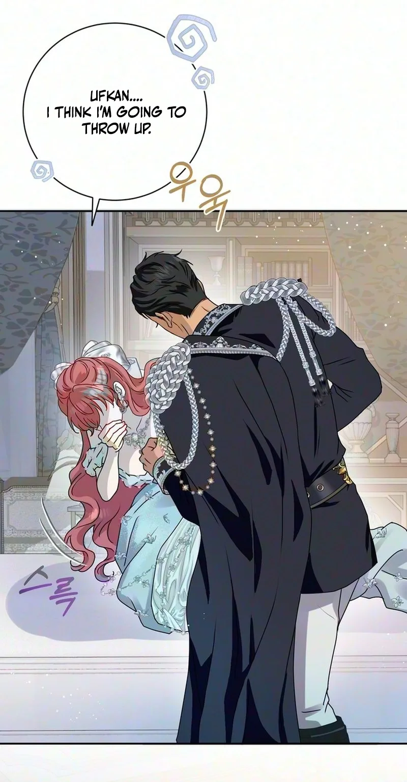 Cherry Pie to Share Chapter 2 page 31