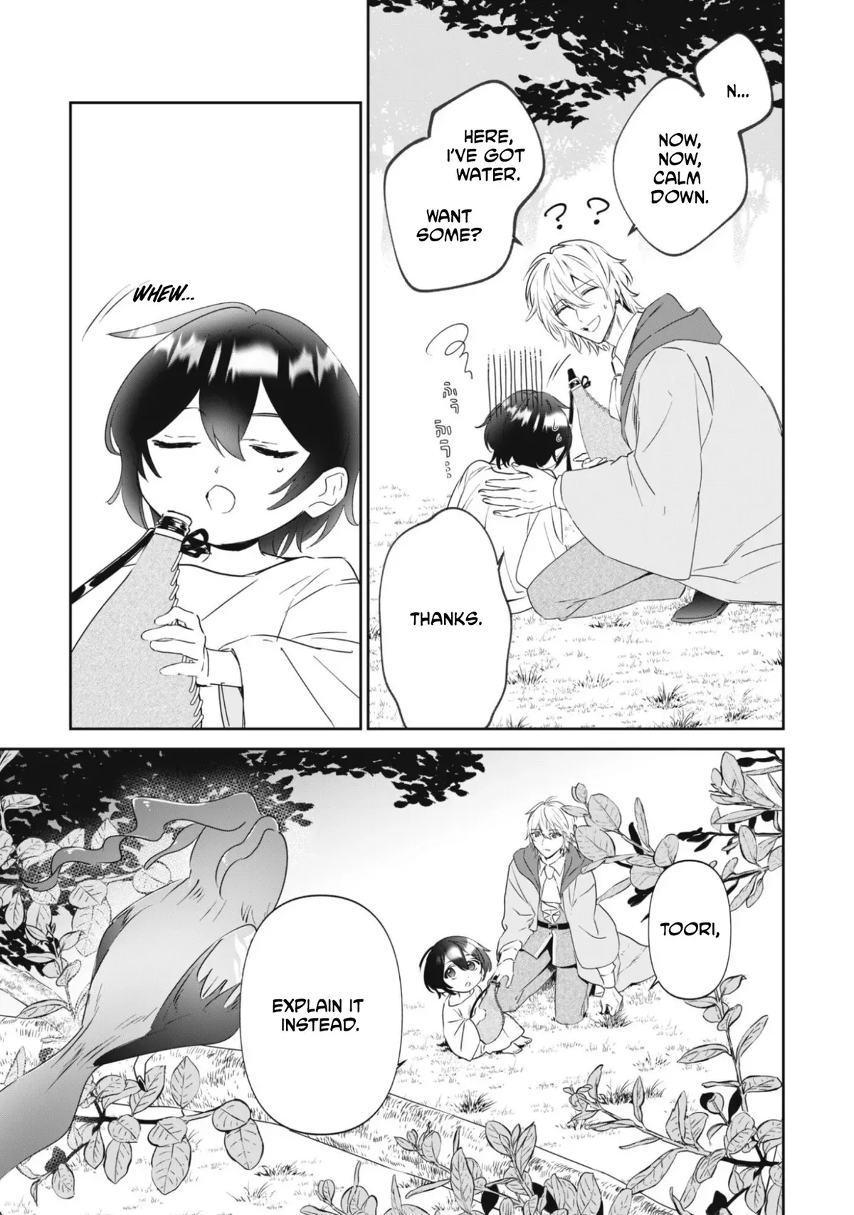 Chibikoro Tenseisha no Mofumofu Morigurashi Chapter 1 page 42