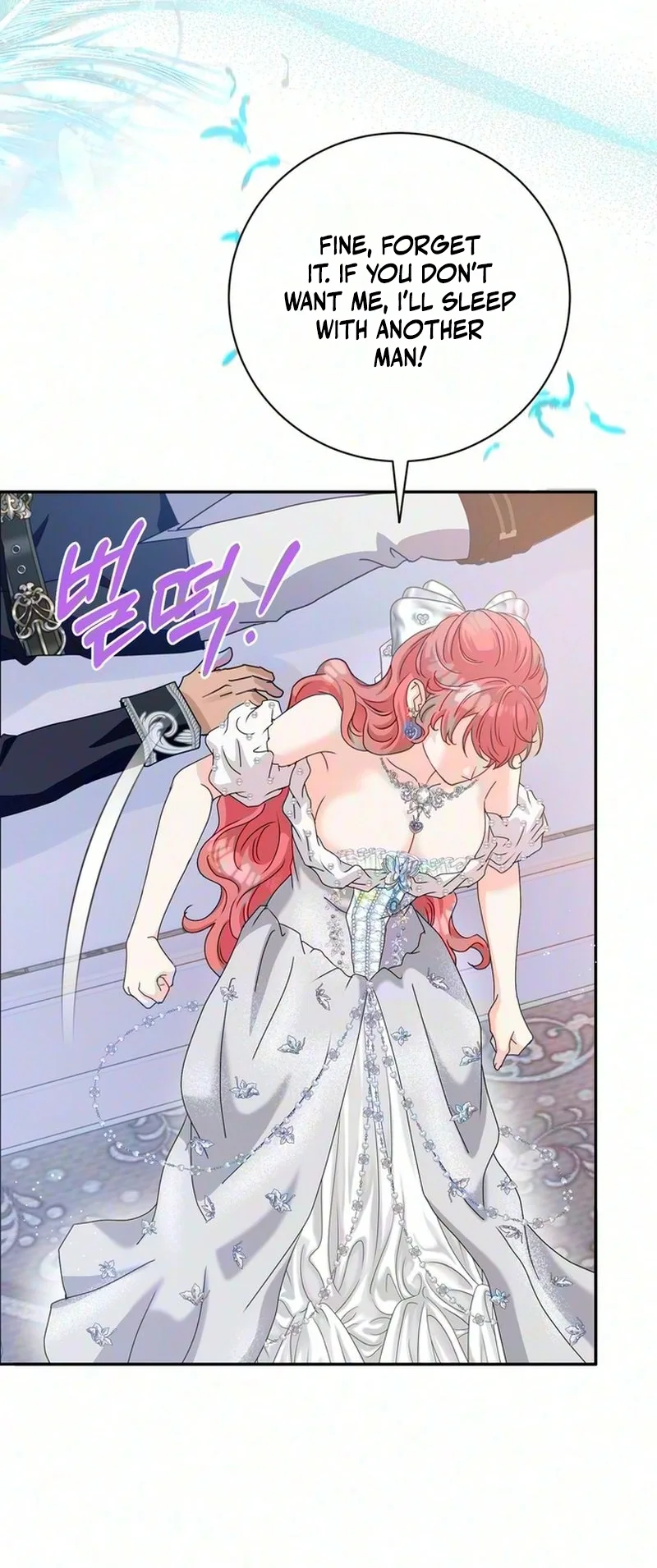 Cherry Pie to Share Chapter 2 page 42