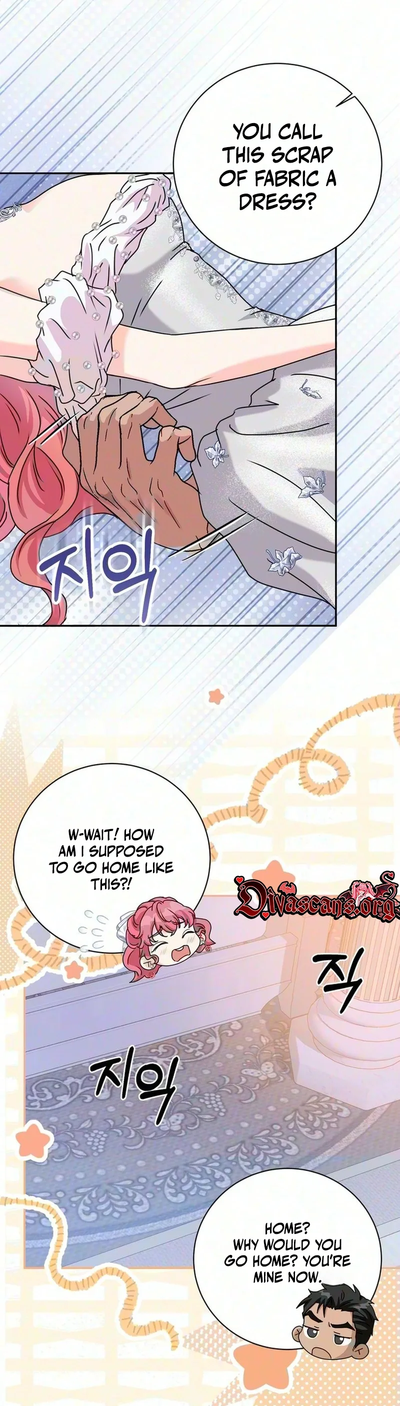 Cherry Pie to Share Chapter 2 page 46