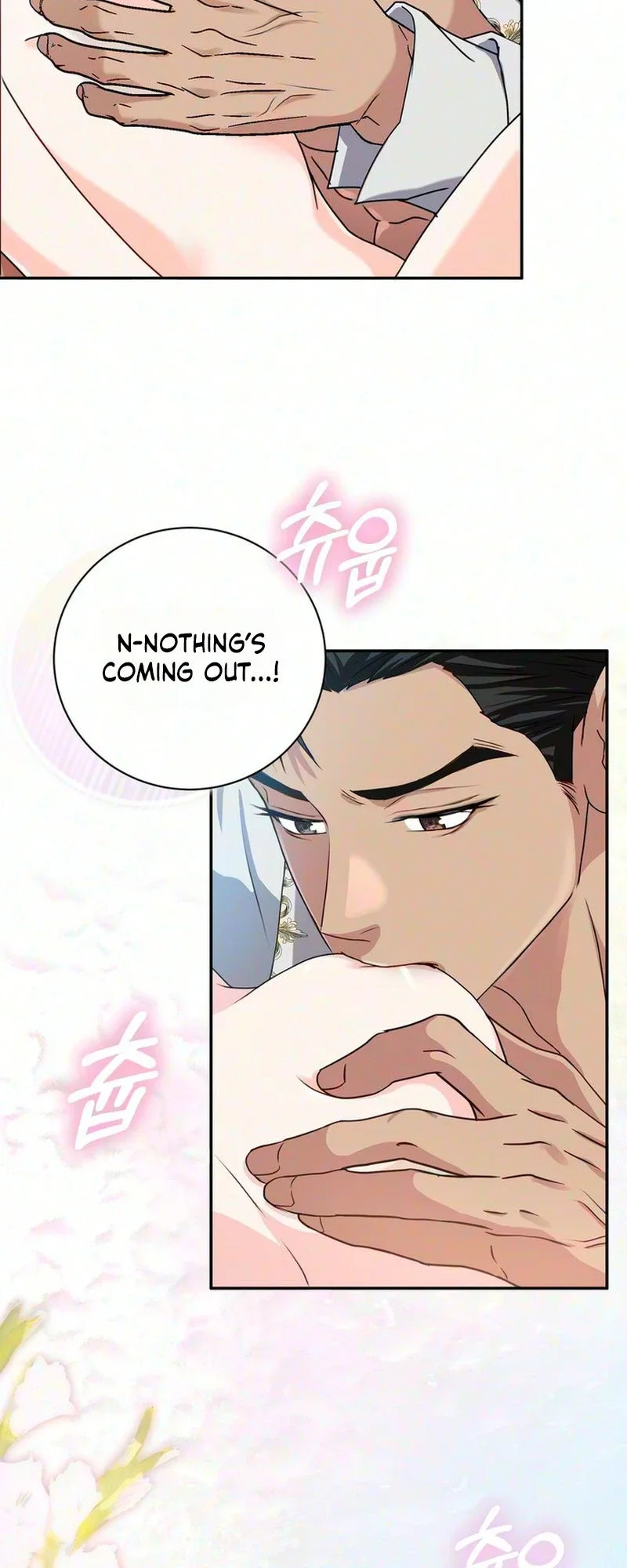 Cherry Pie to Share Chapter 3 page 6