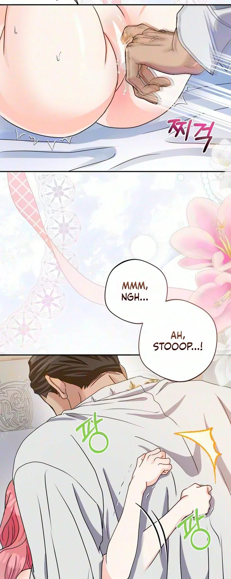 Cherry Pie to Share Chapter 3 page 14