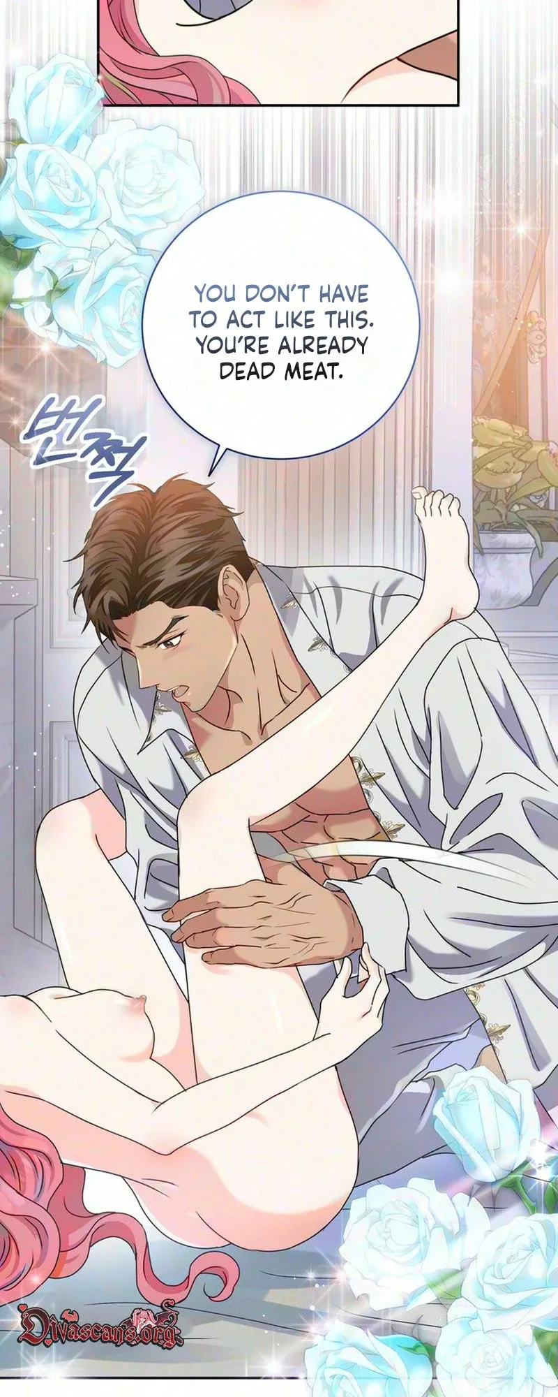 Cherry Pie to Share Chapter 3 page 12