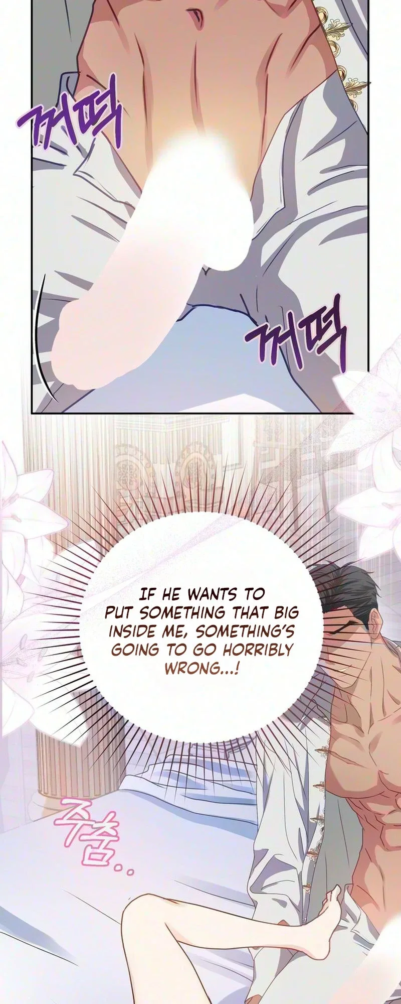 Cherry Pie to Share Chapter 3 page 23