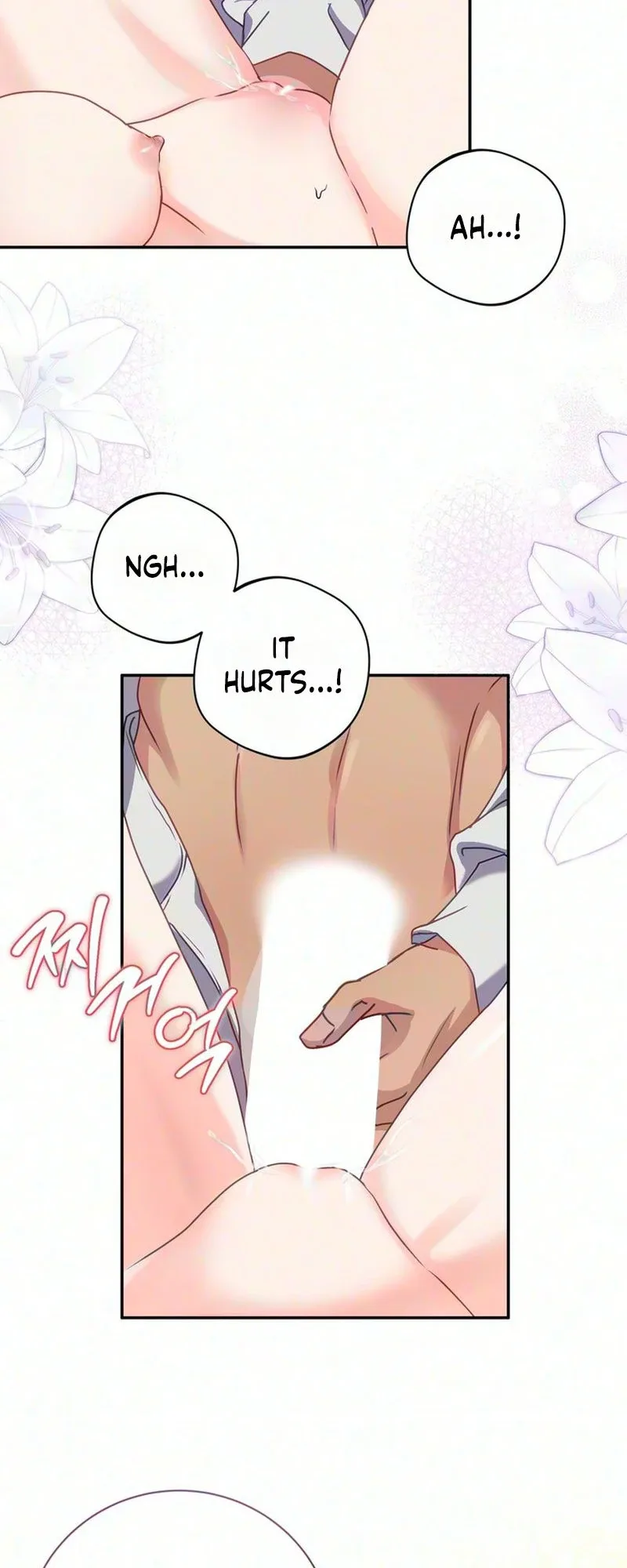 Cherry Pie to Share Chapter 3 page 27