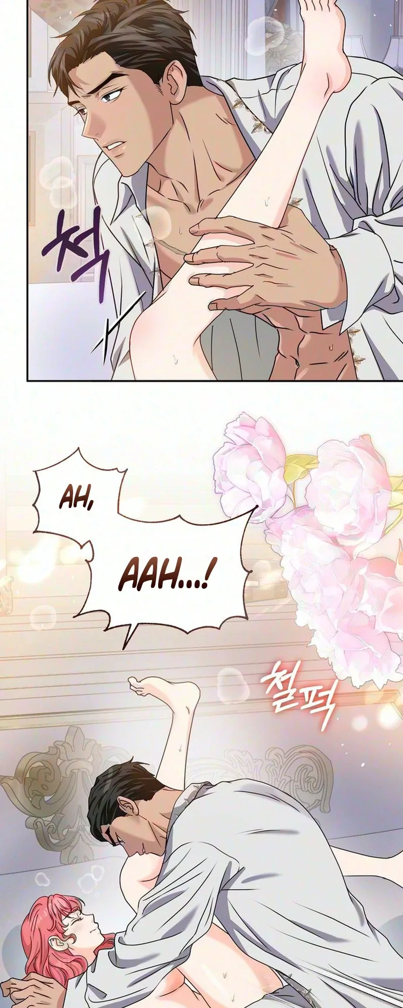 Cherry Pie to Share Chapter 3 page 31