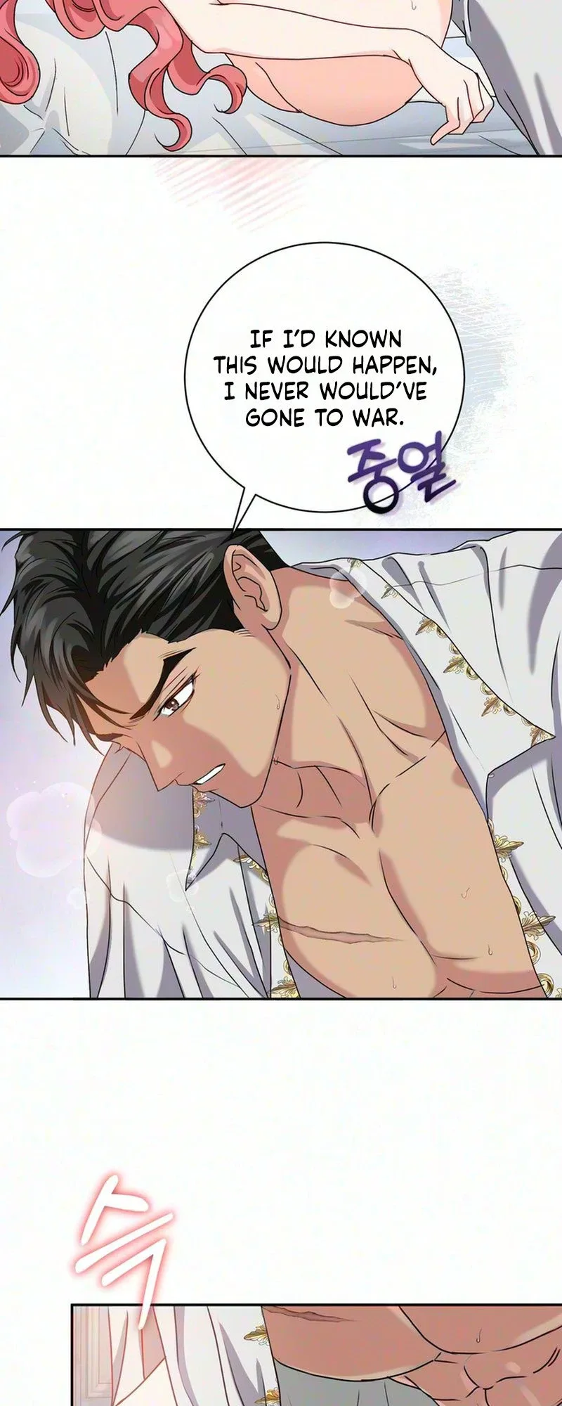 Cherry Pie to Share Chapter 3 page 33